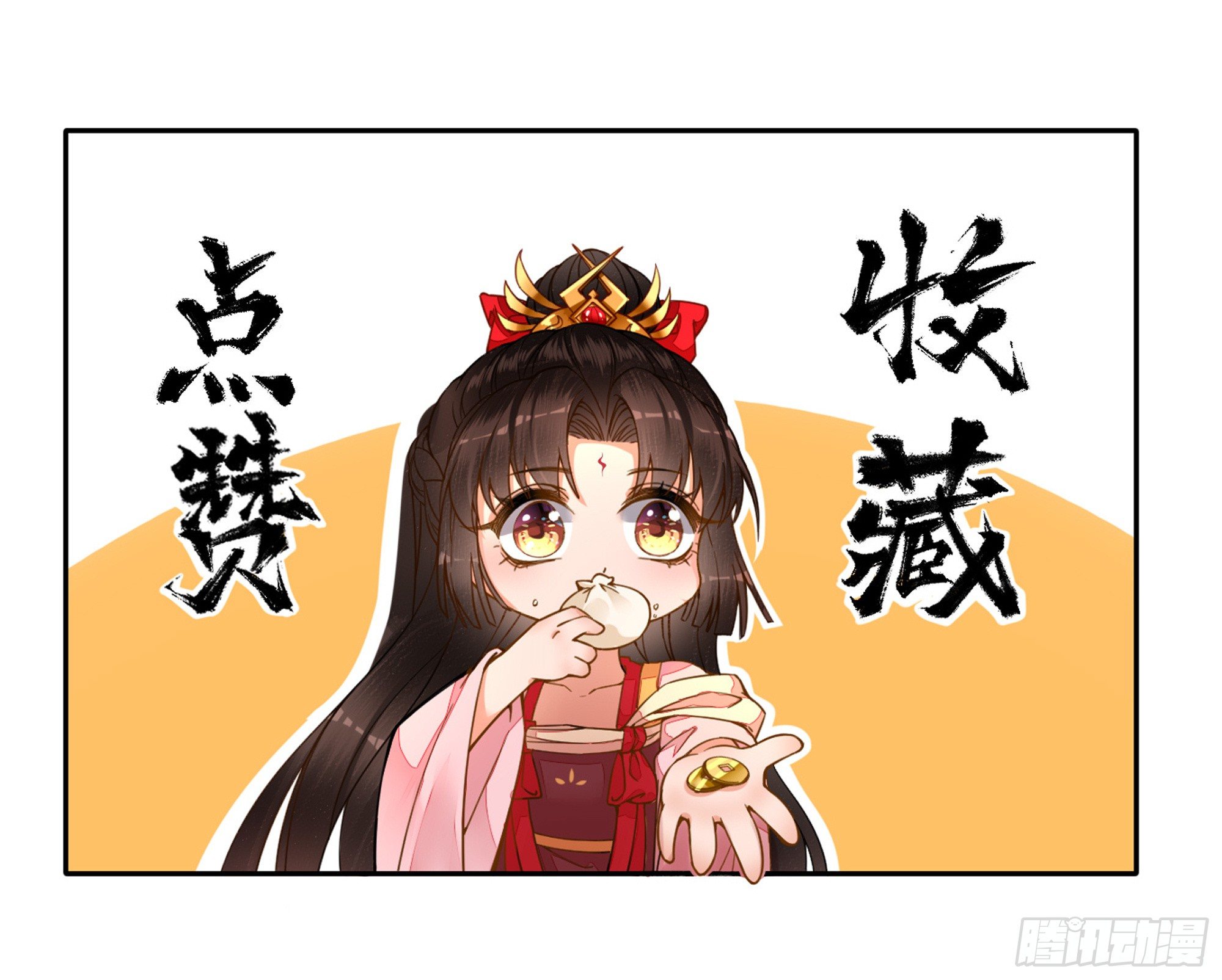 第1话  魔尊变小了？52
