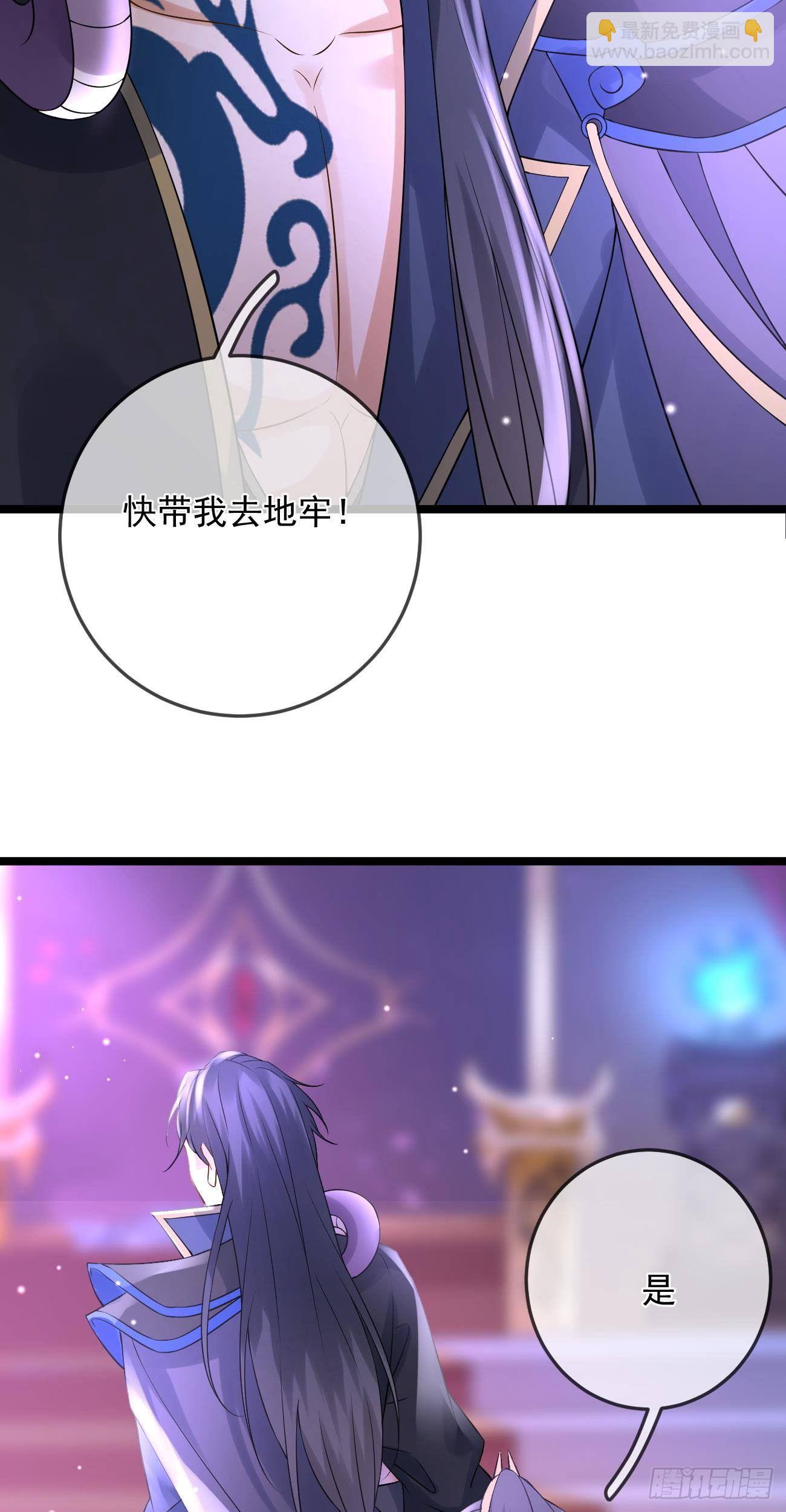 第51话  紫霄掌门3