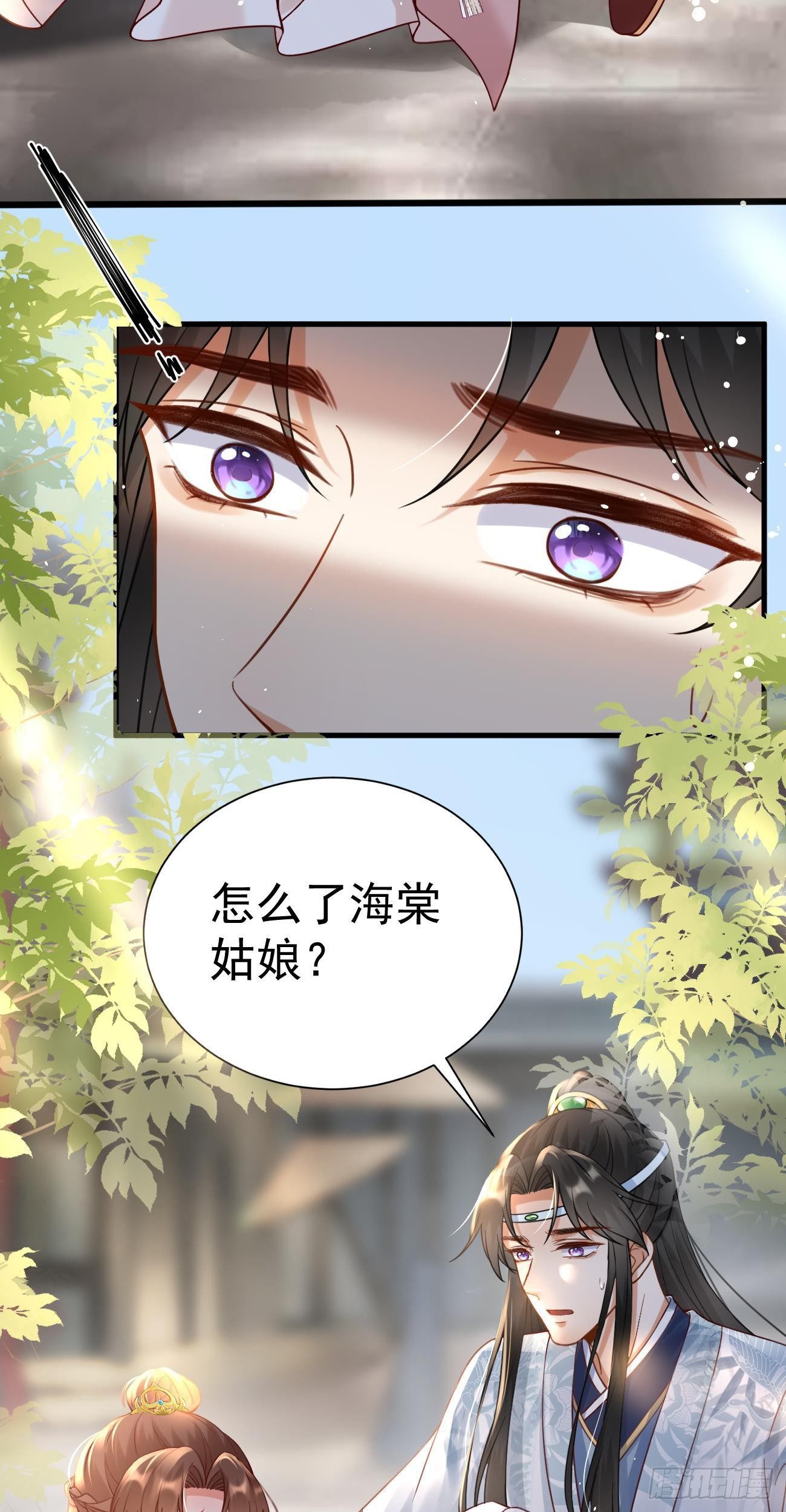 第29话  新套路28