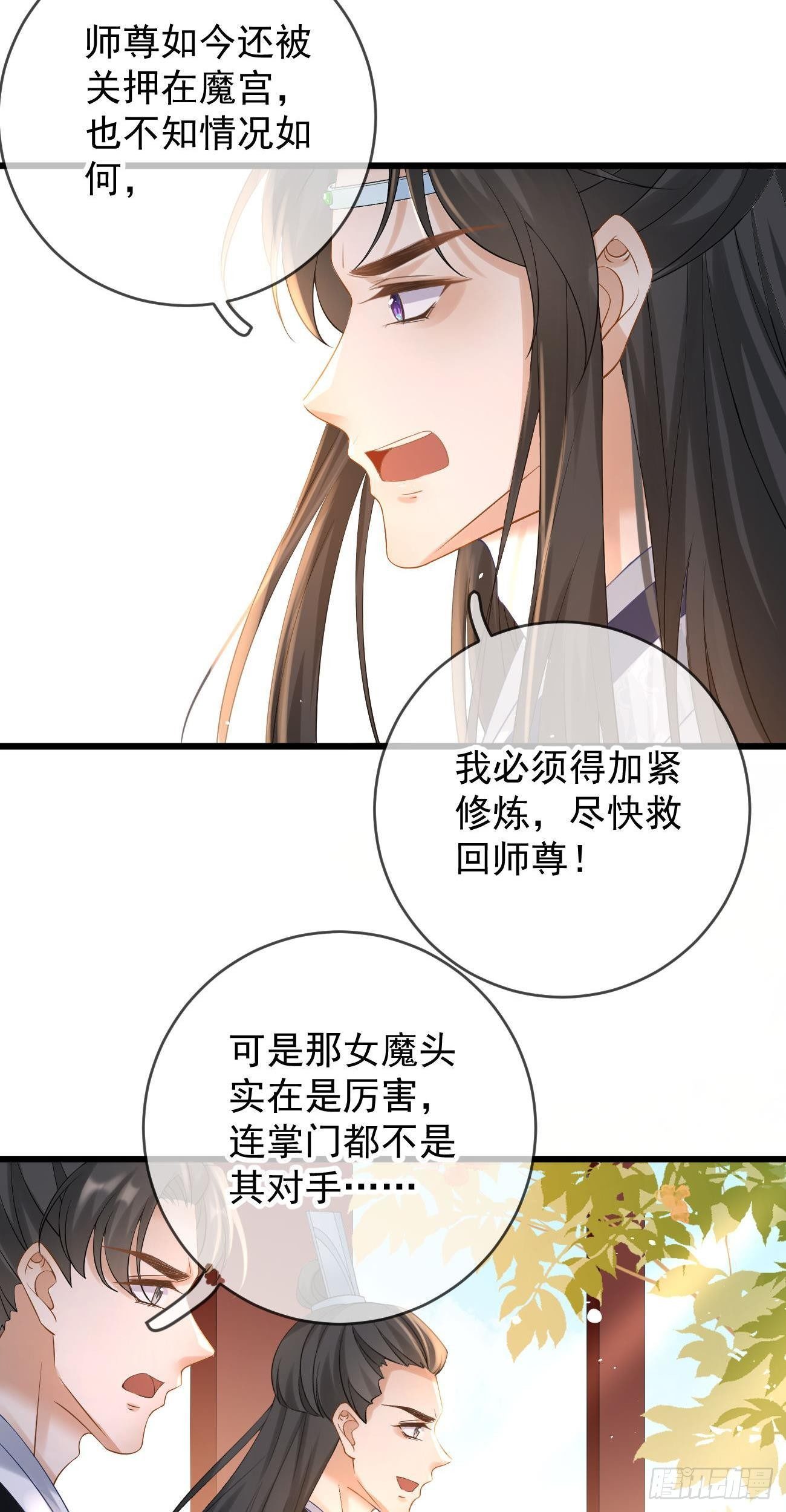第101话 冷嘲热讽19