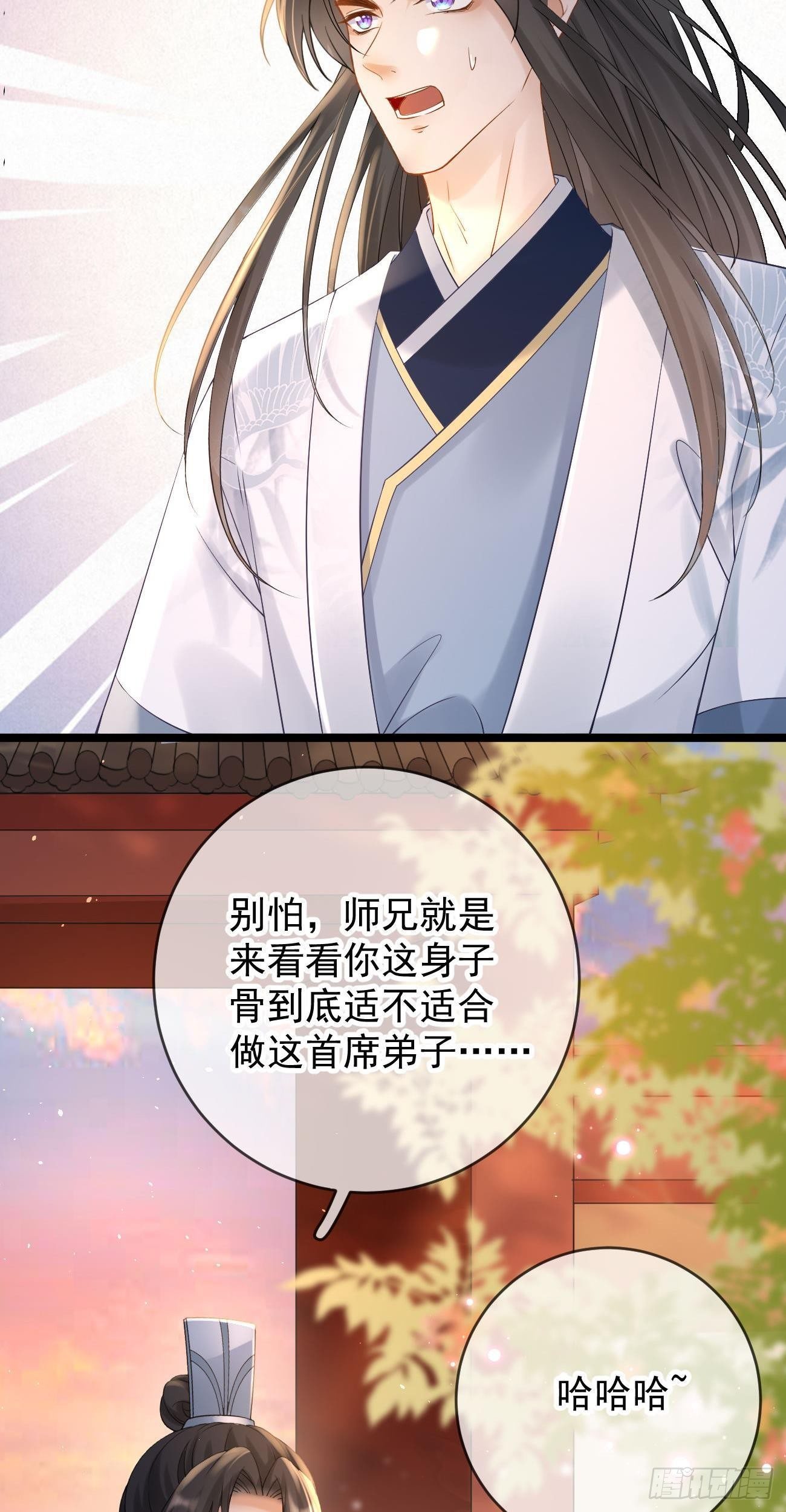 第97话 首席之争15