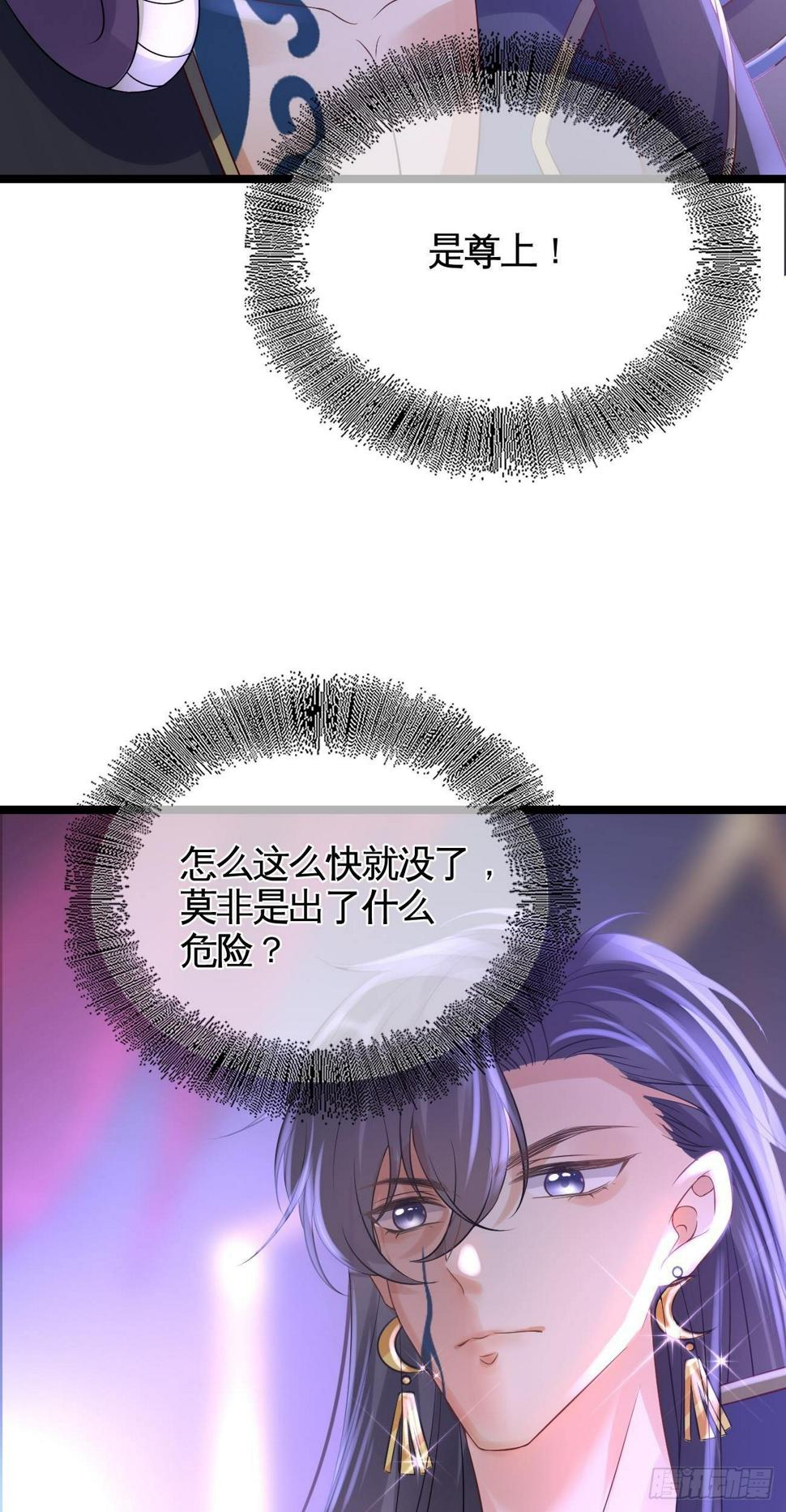 第49话  紫霄门16