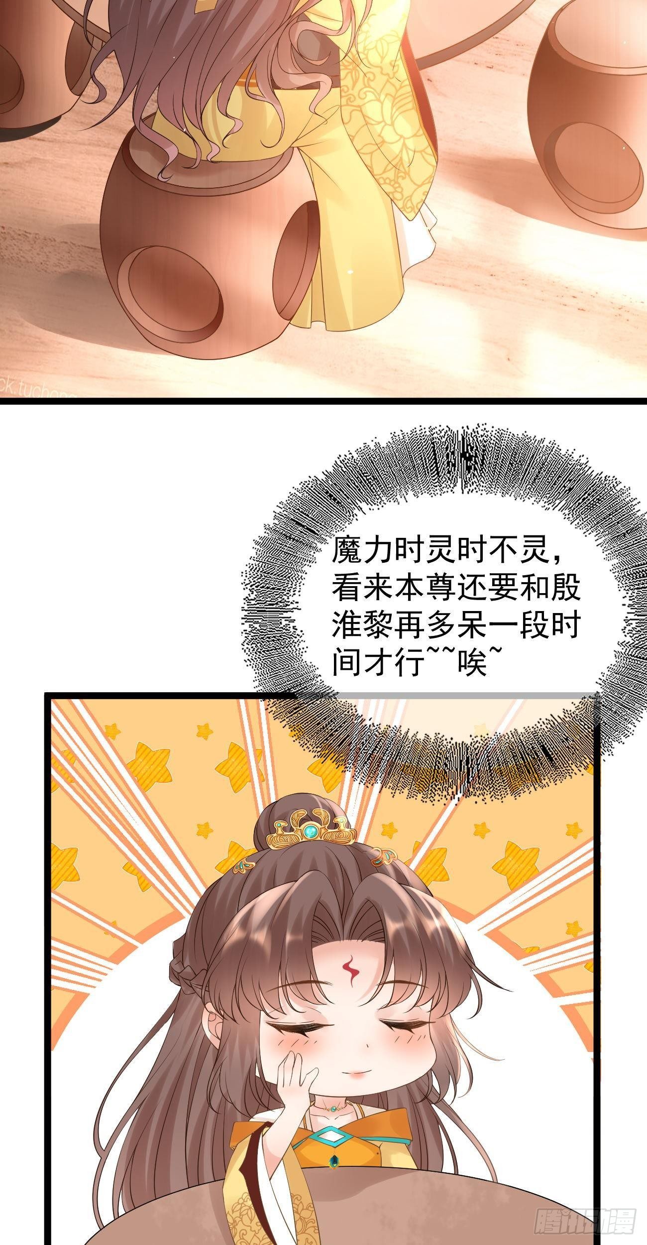 第73话  我喜欢你11