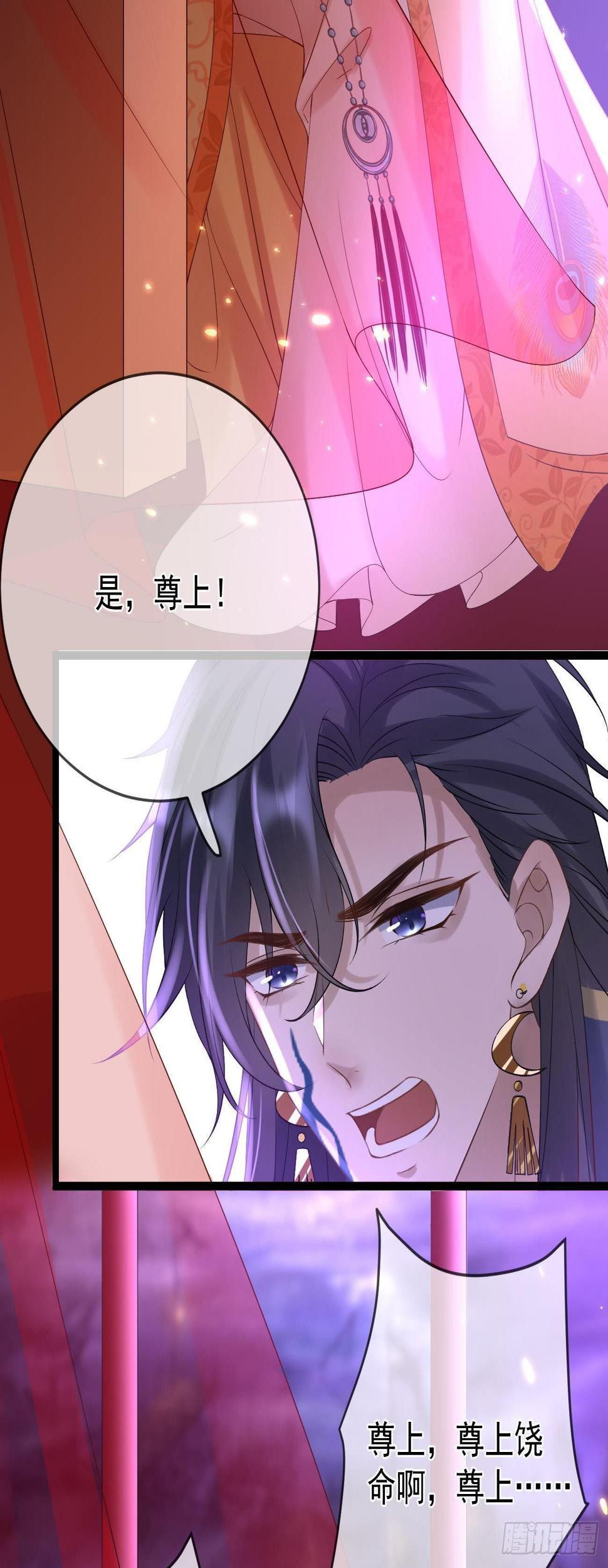 第86话 整顿魔界16