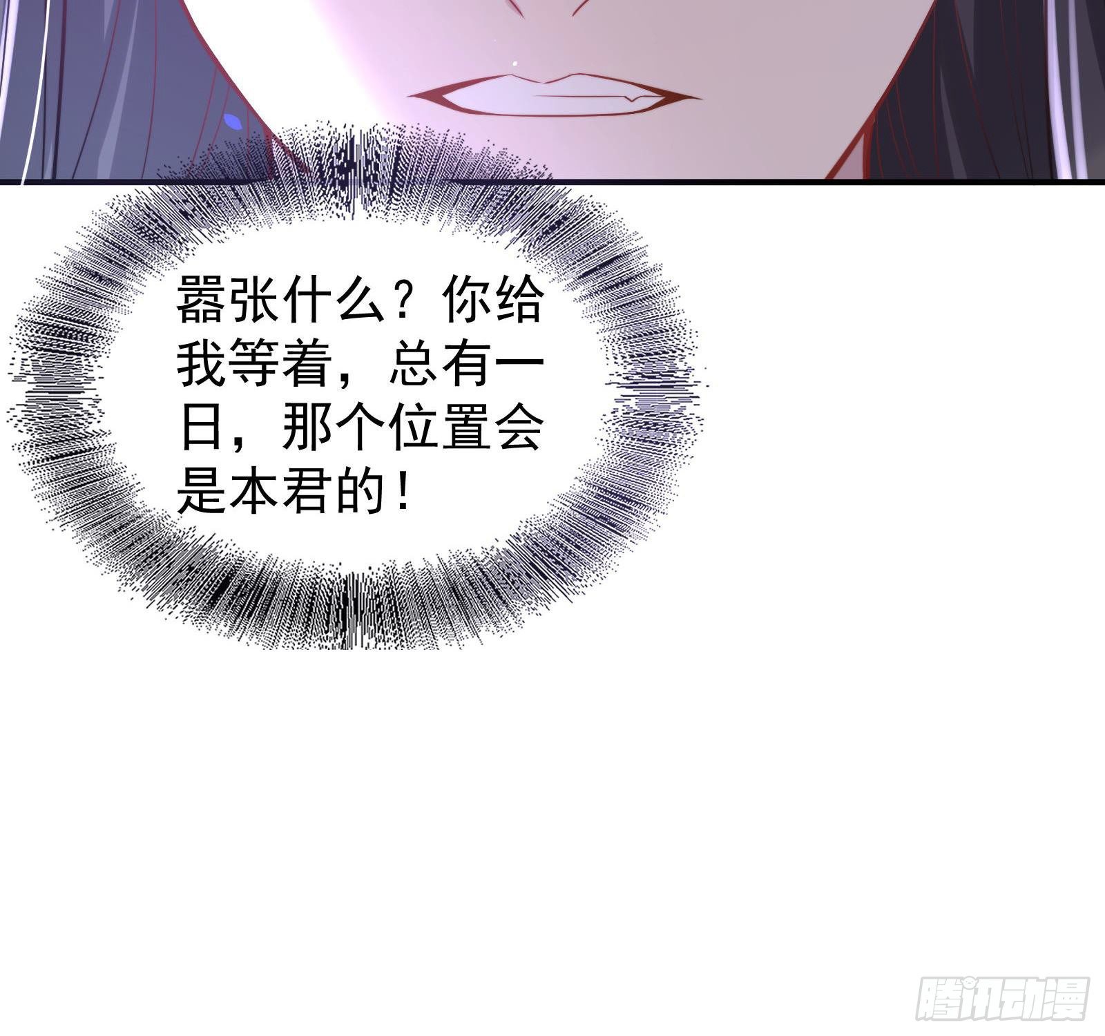 第8话  魔界之乱48