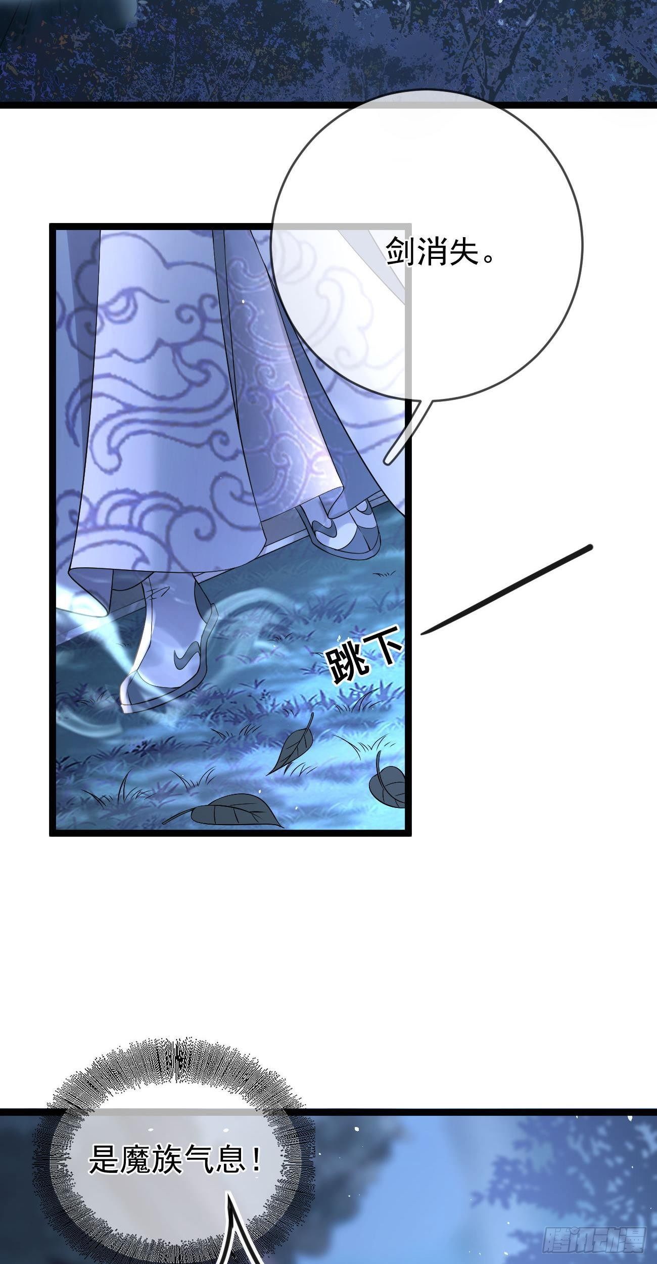 第68话 心有灵犀2