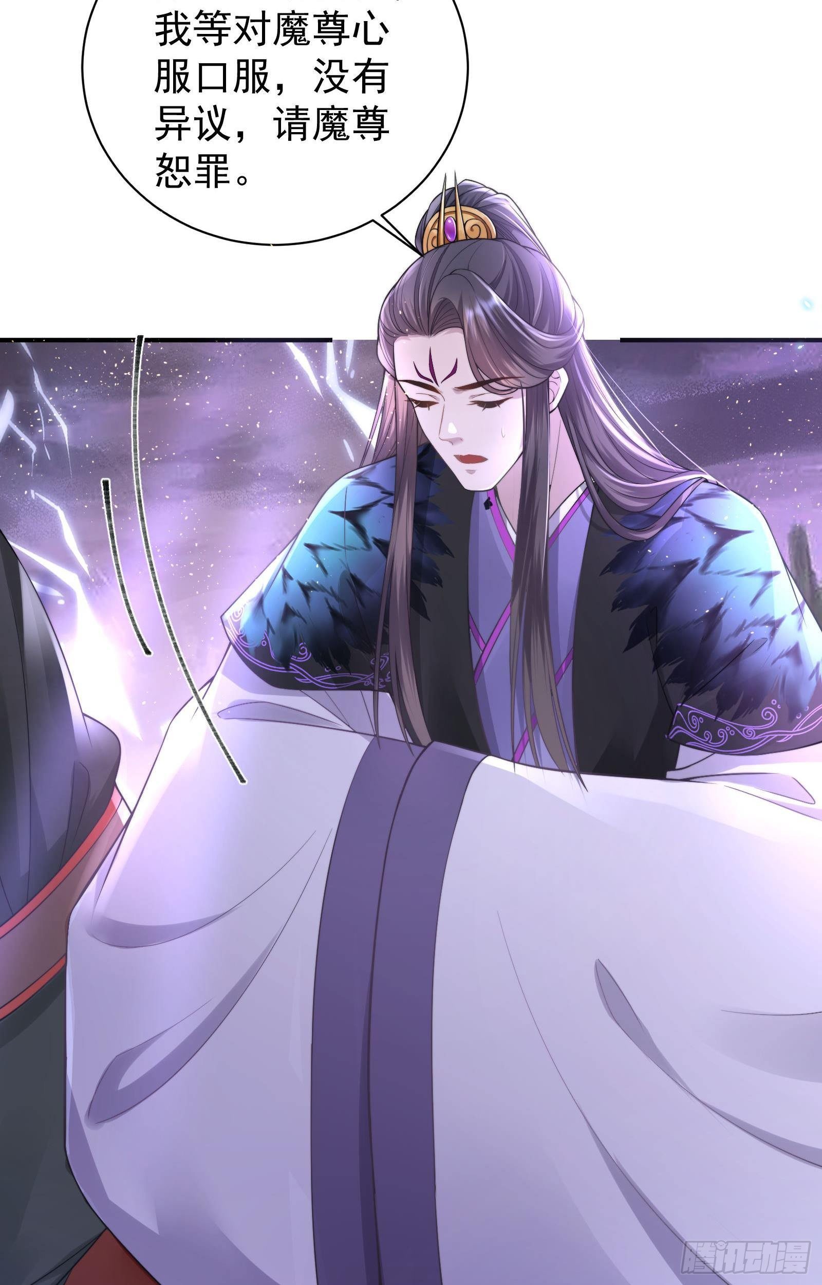 第8话  魔界之乱42