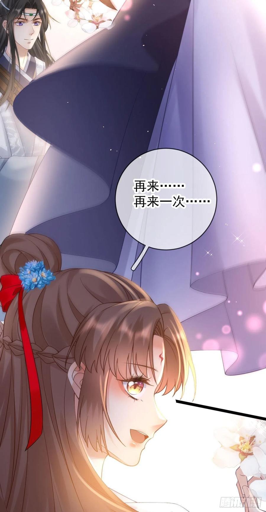 第106话 调查15