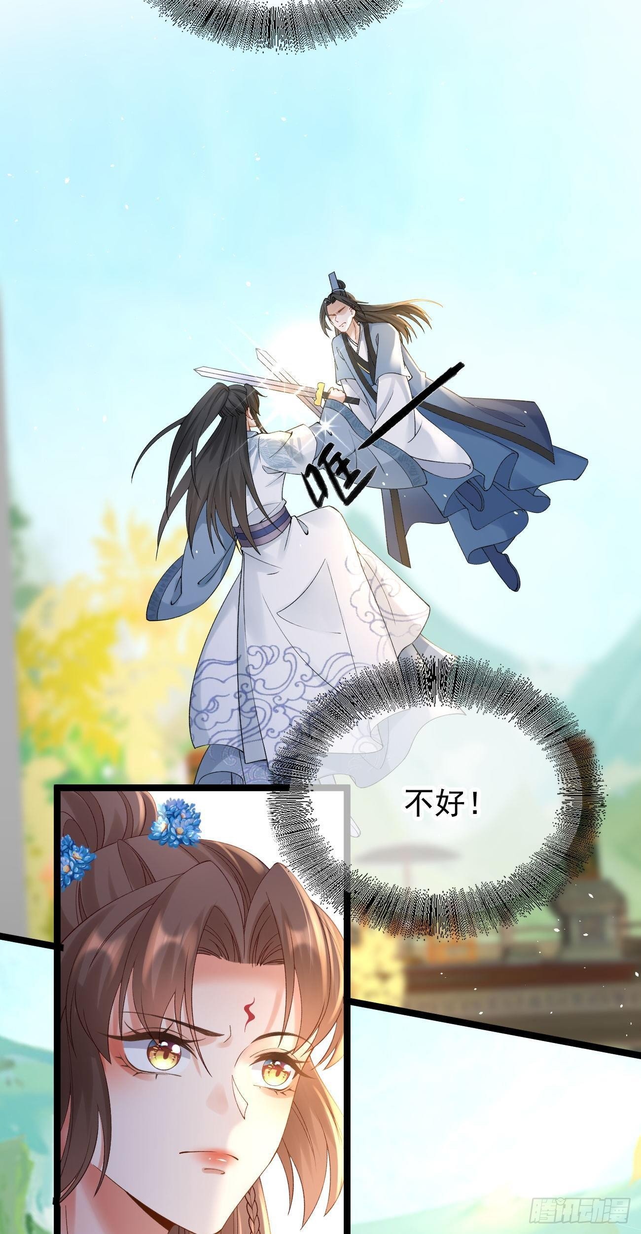 第100话 元神5