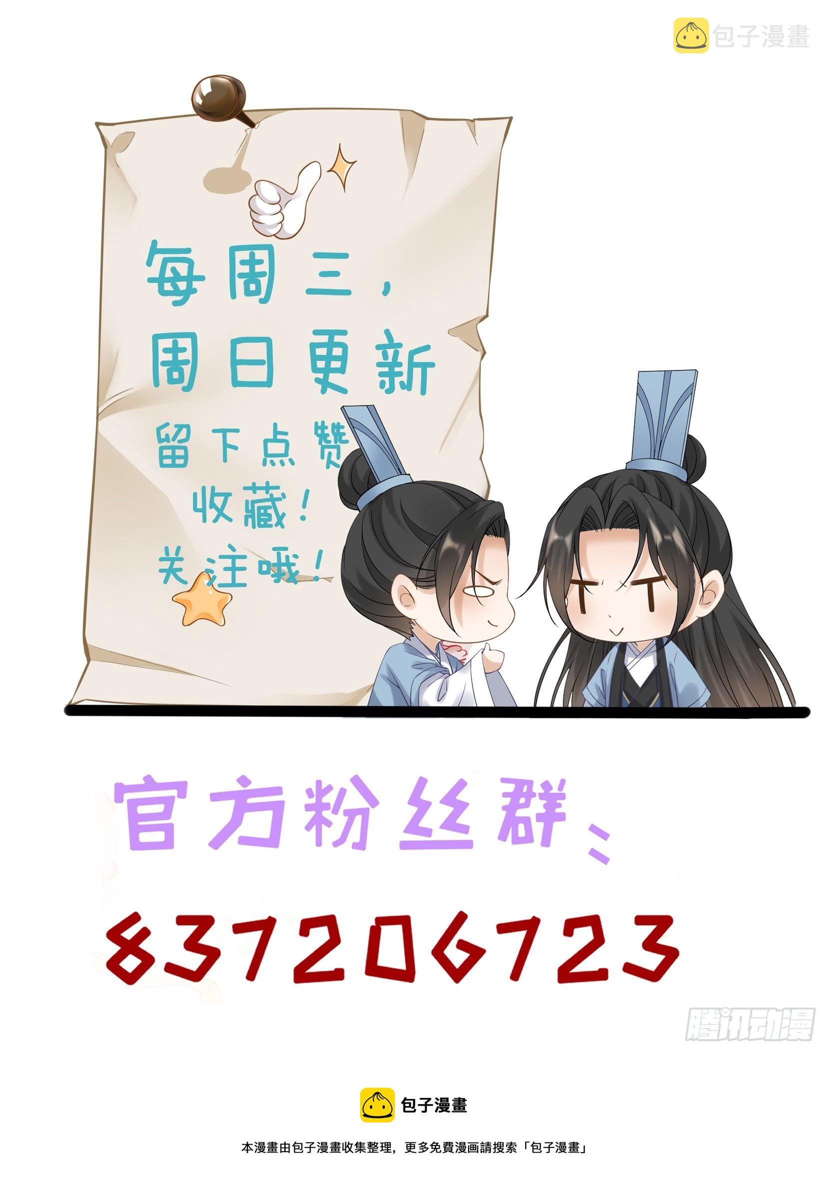 第99话 走出幻境35