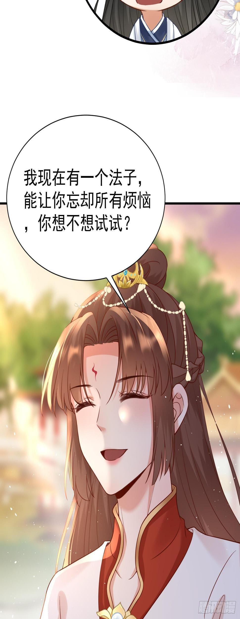 第37话  来救我吧23