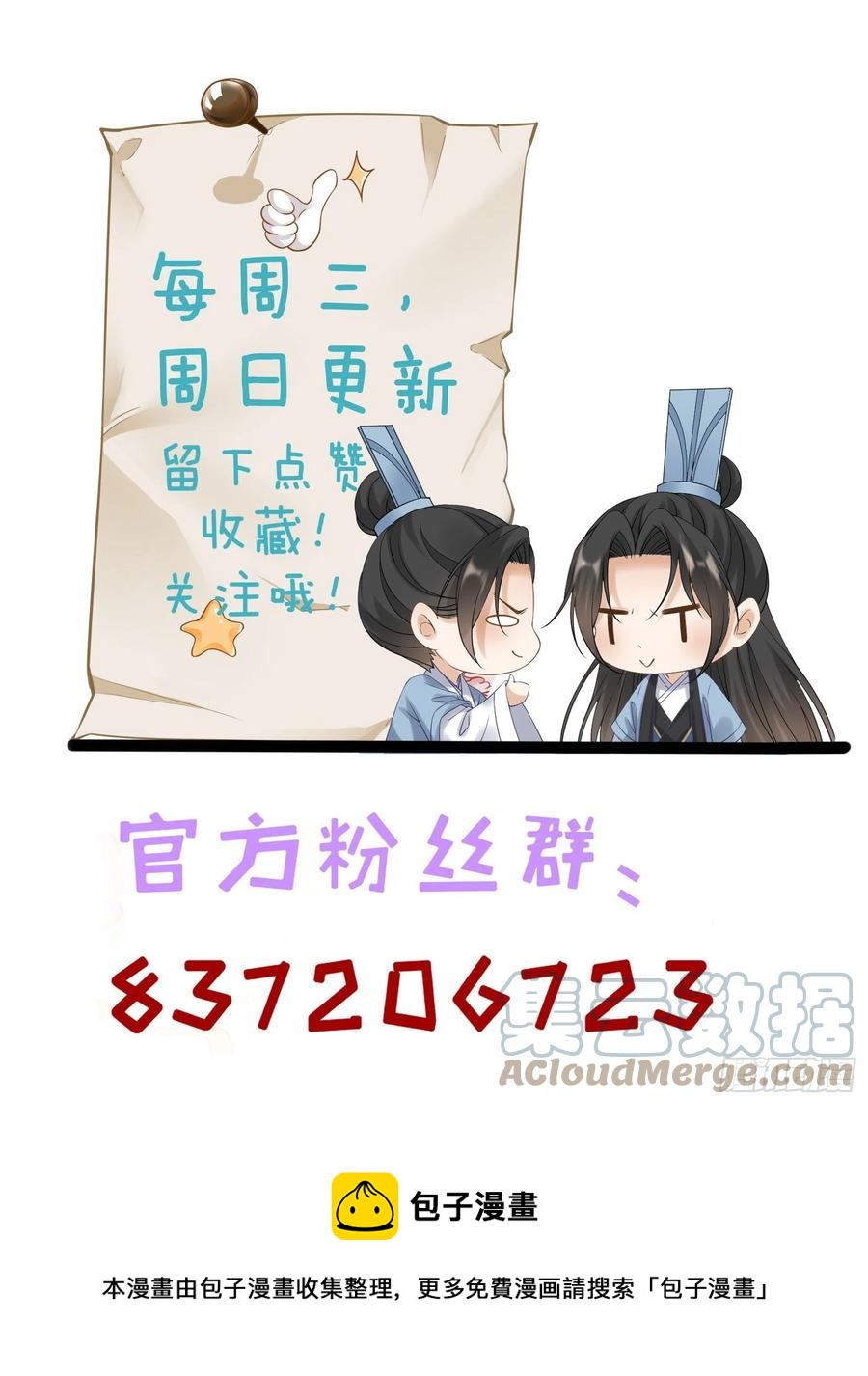第106话 调查30