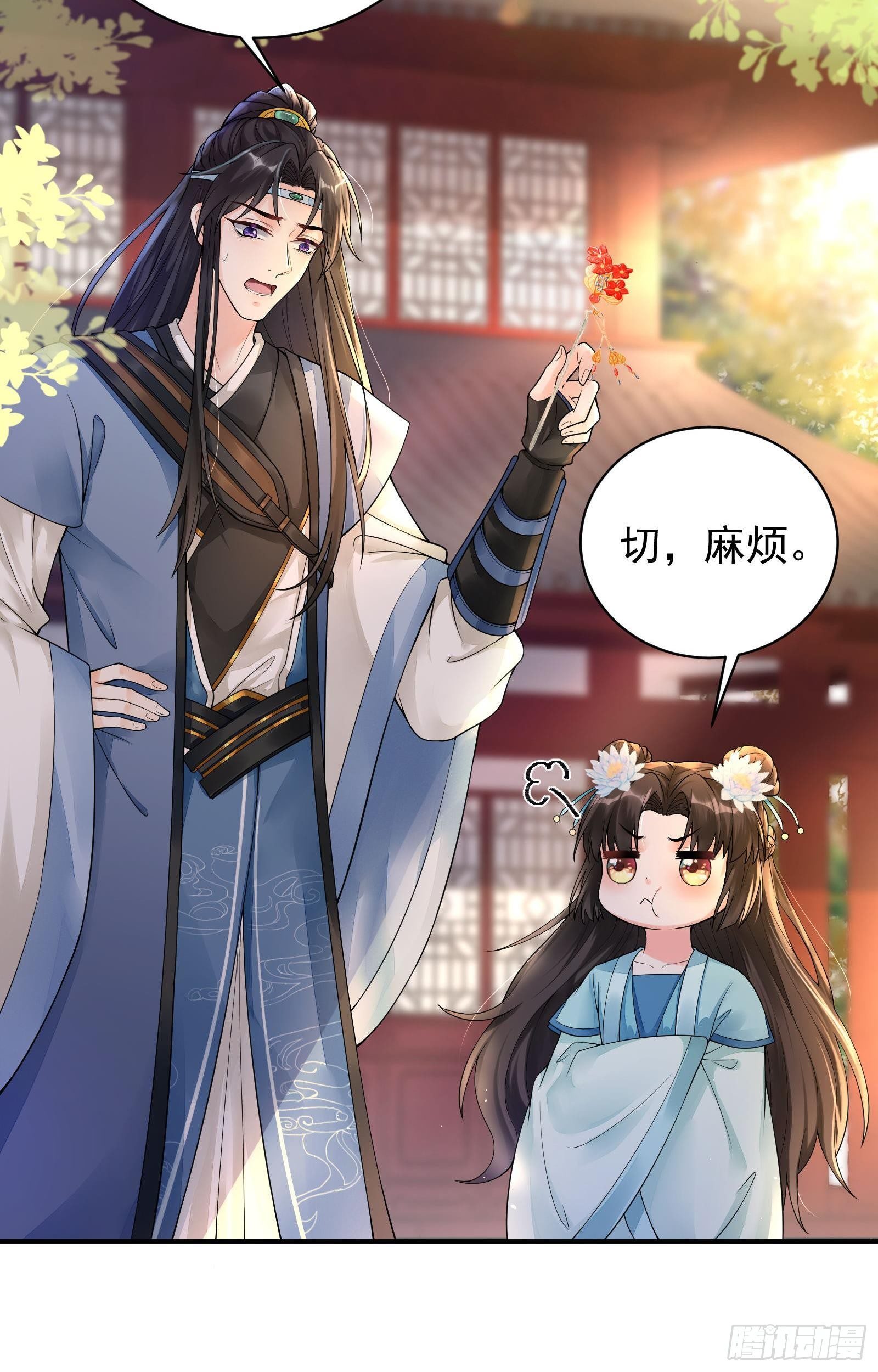 第9话  好一个美女28