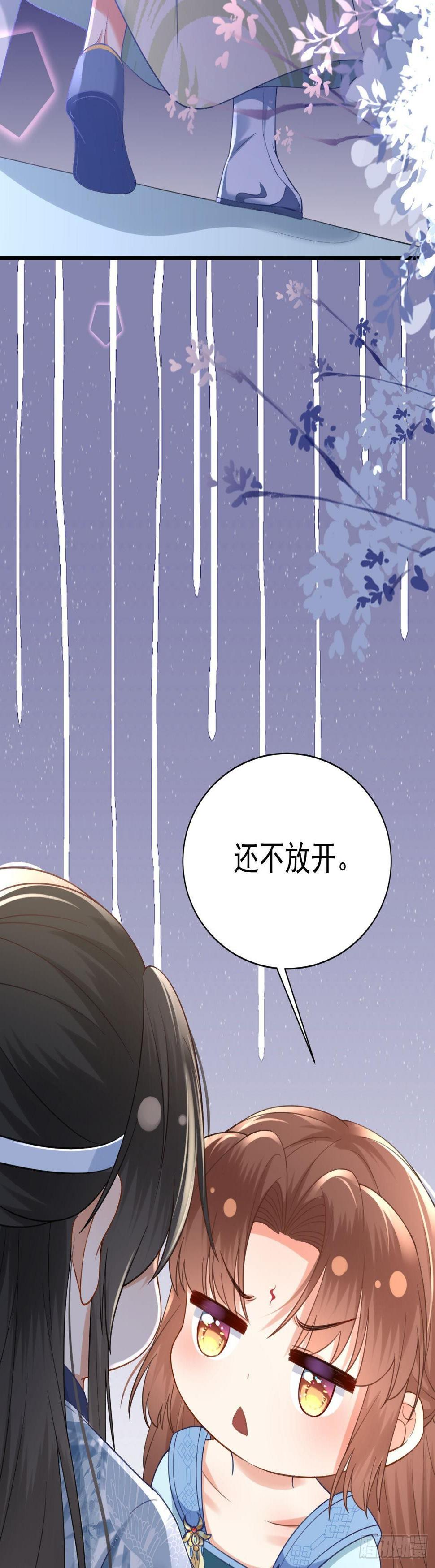 第18话 桃桃30