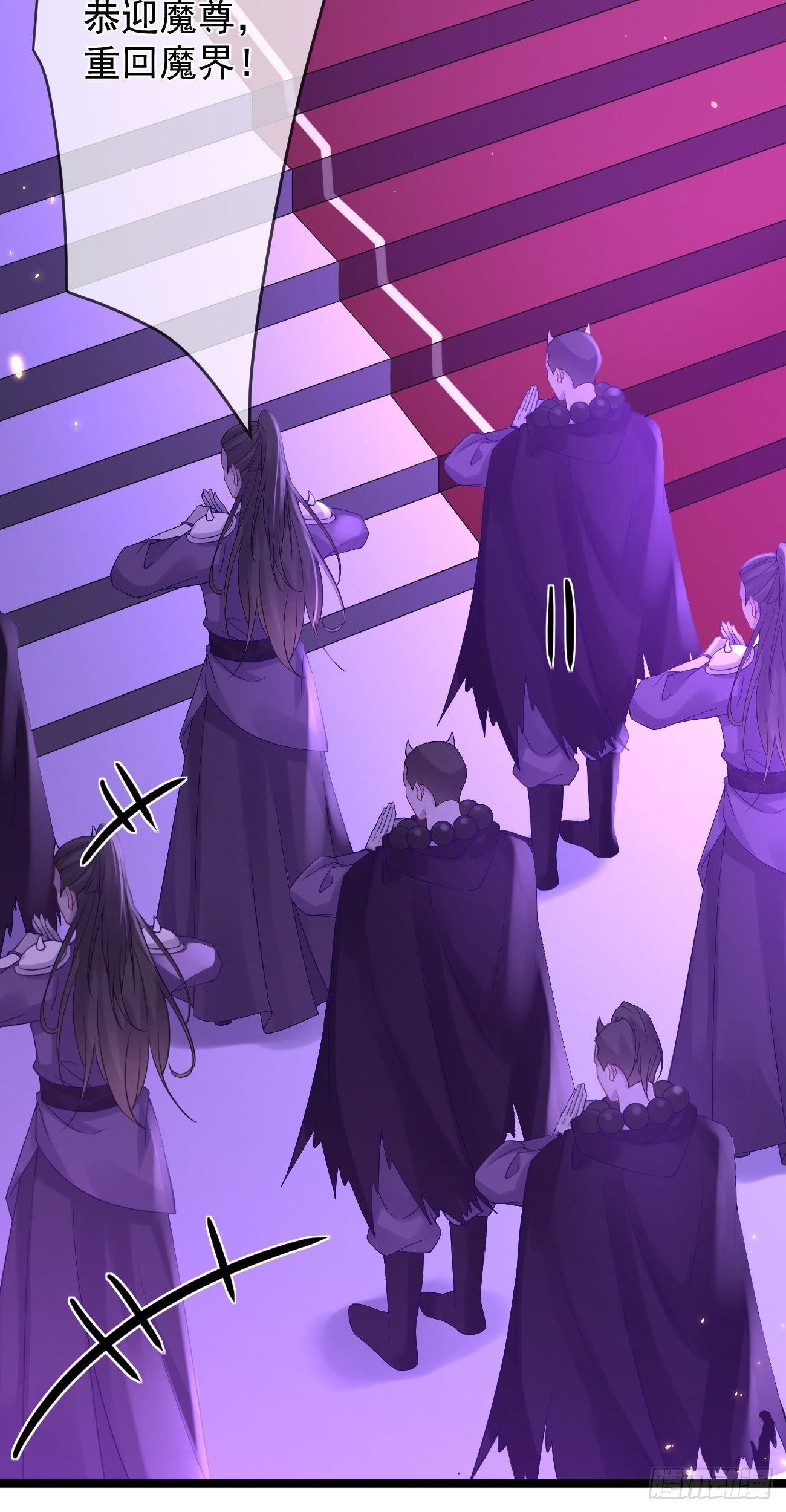 第86话 整顿魔界11
