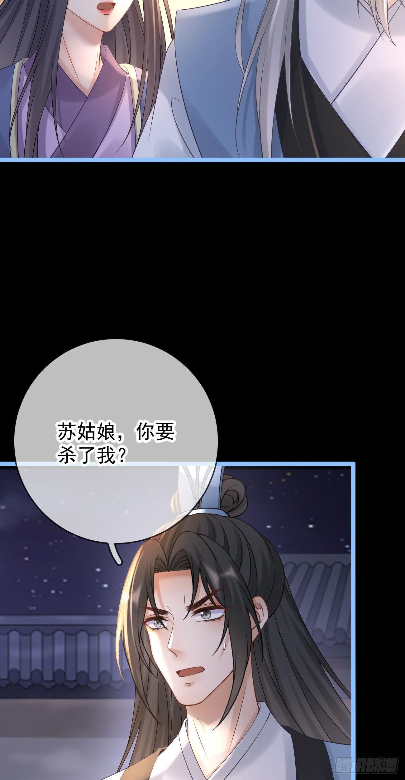 第112话 恶行败露14