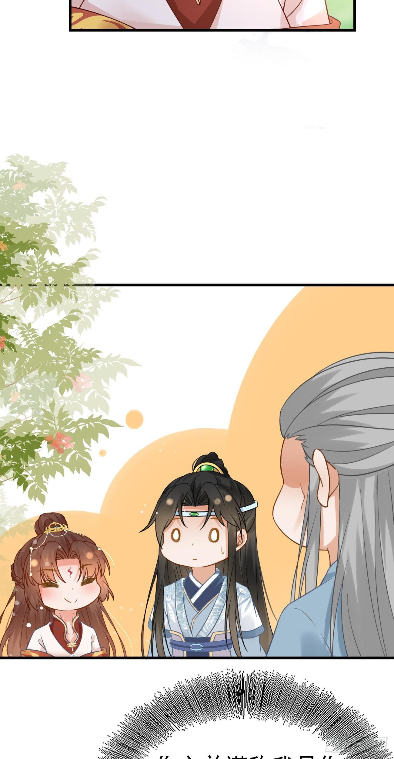 第36话  争执7
