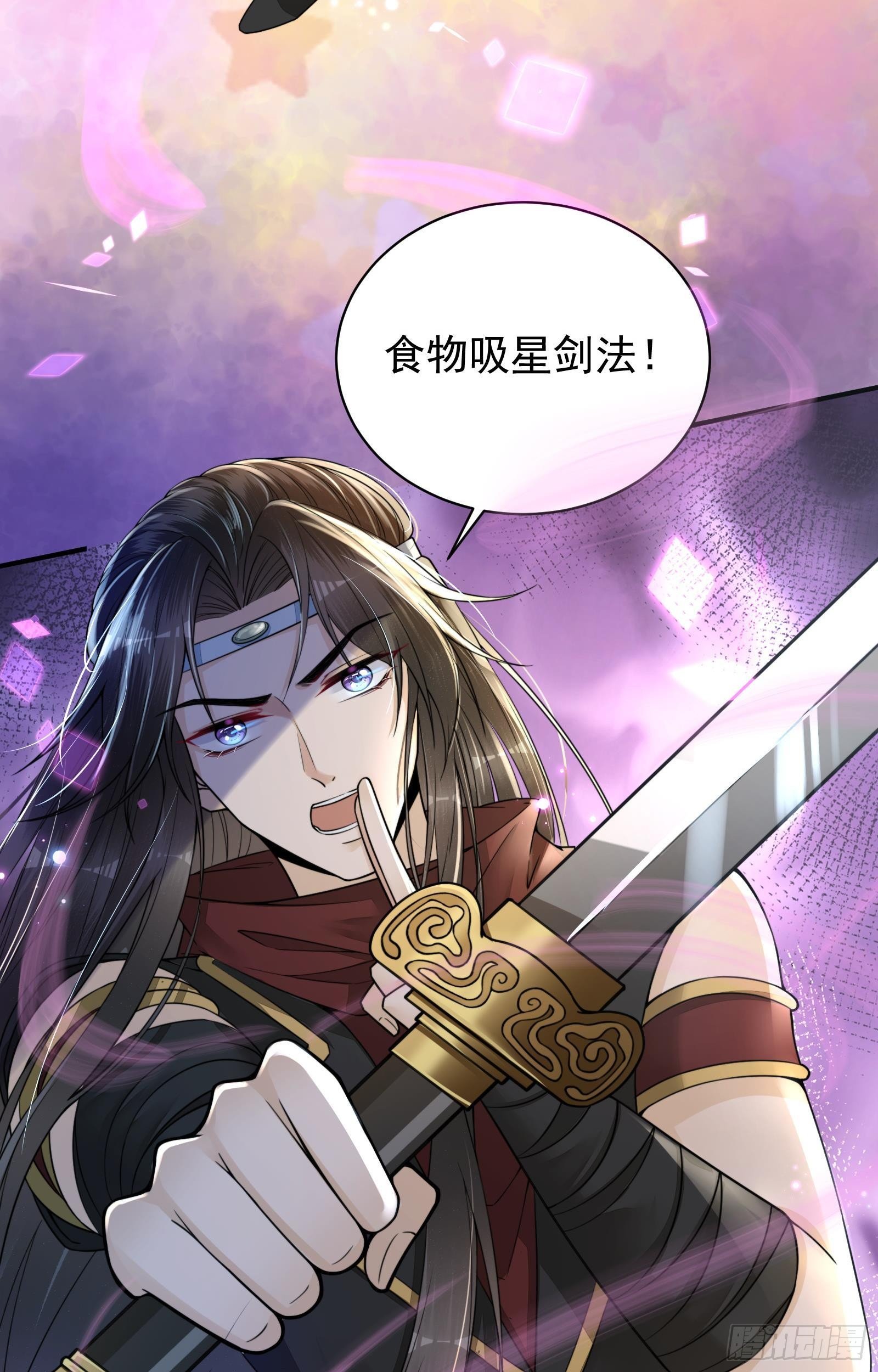 第4话  街头卖艺25