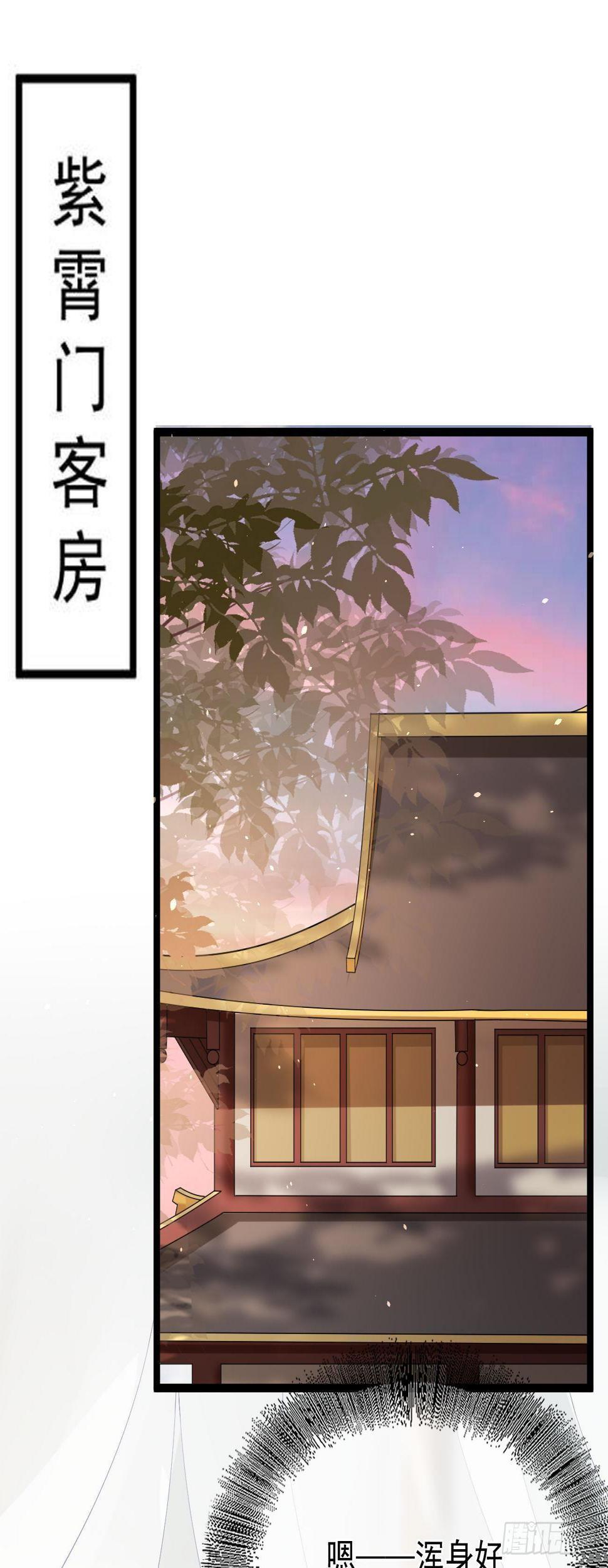 第80话 酒醉1