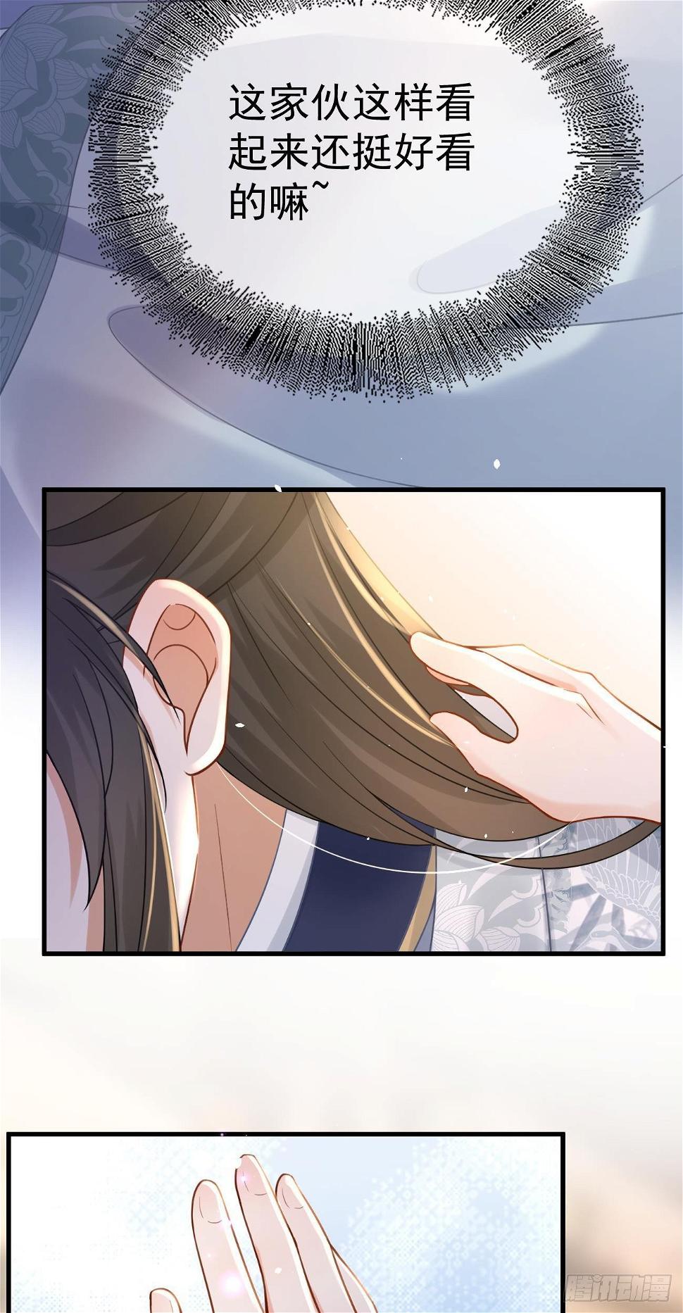 第39话  圆谎3