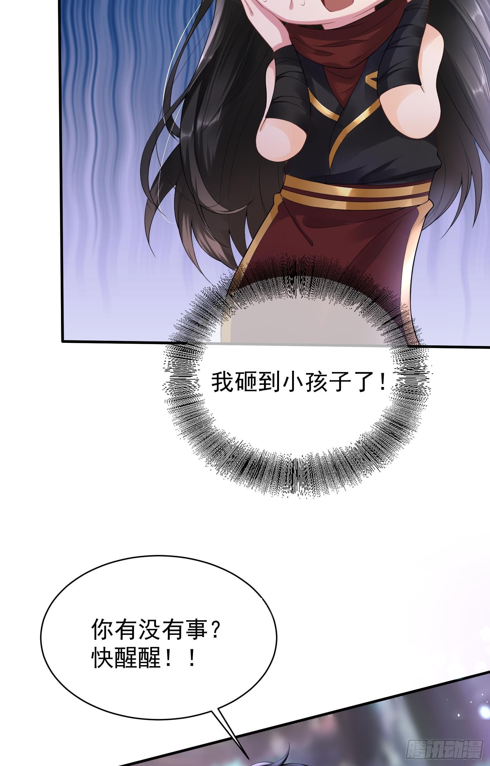 第2话  仇家上门33