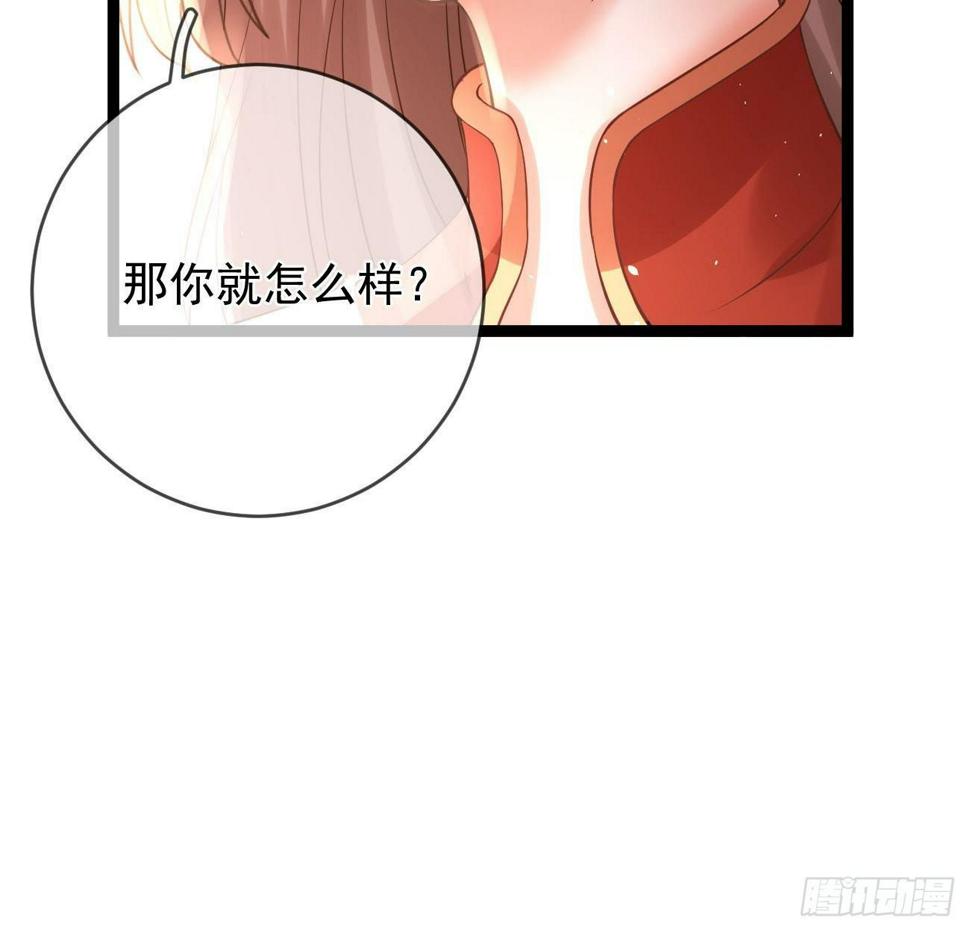 第63话  搞事业VS谈恋爱33