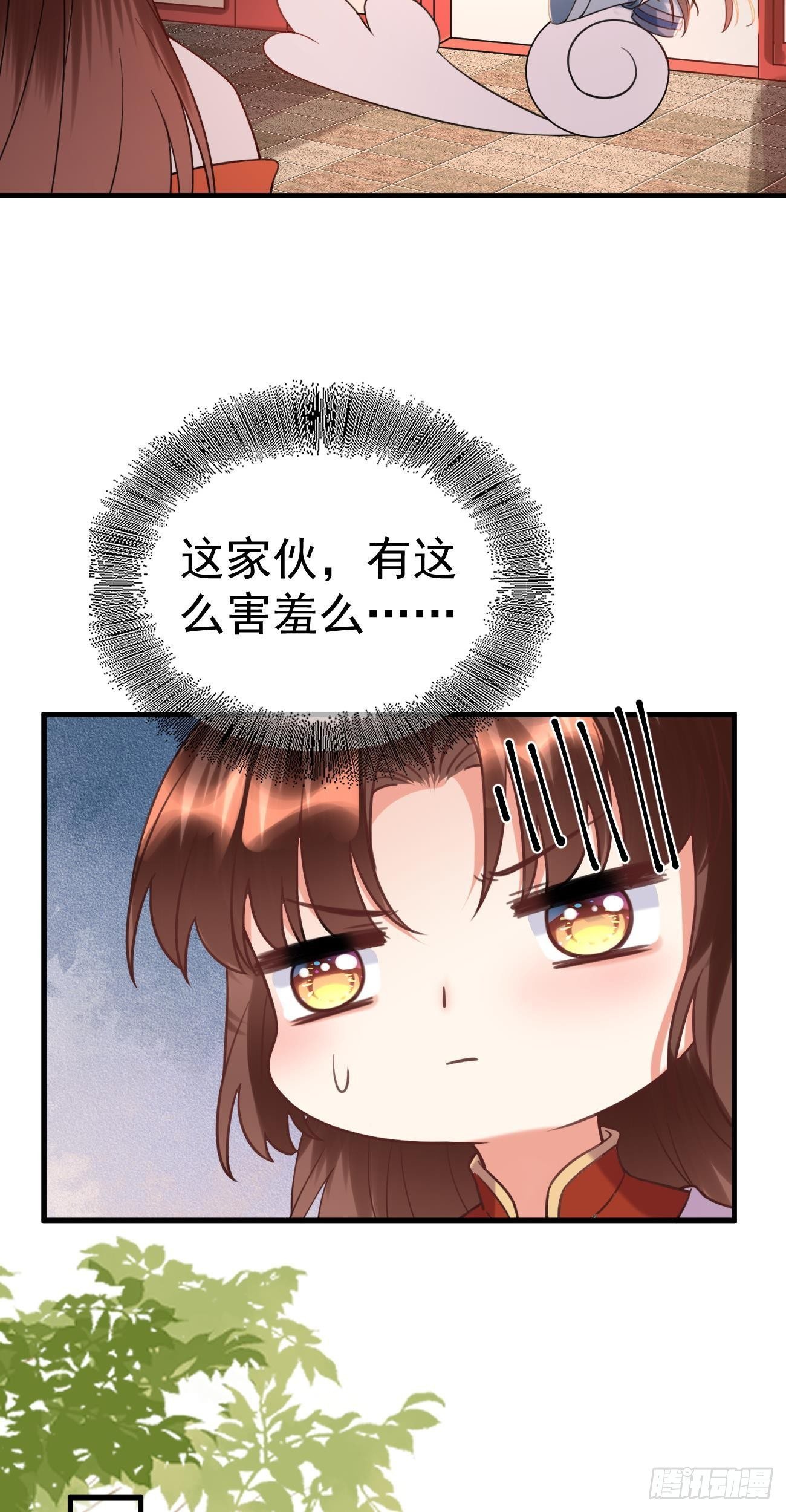 第28话  怀疑14