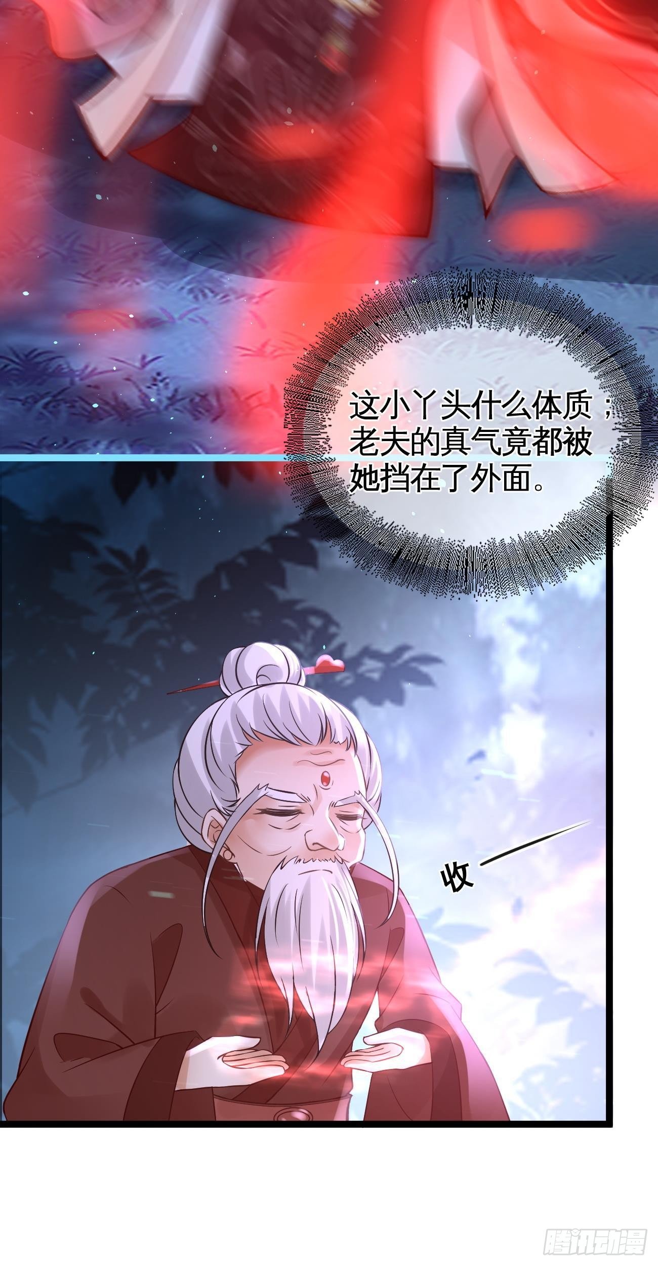 第49话  紫霄门12