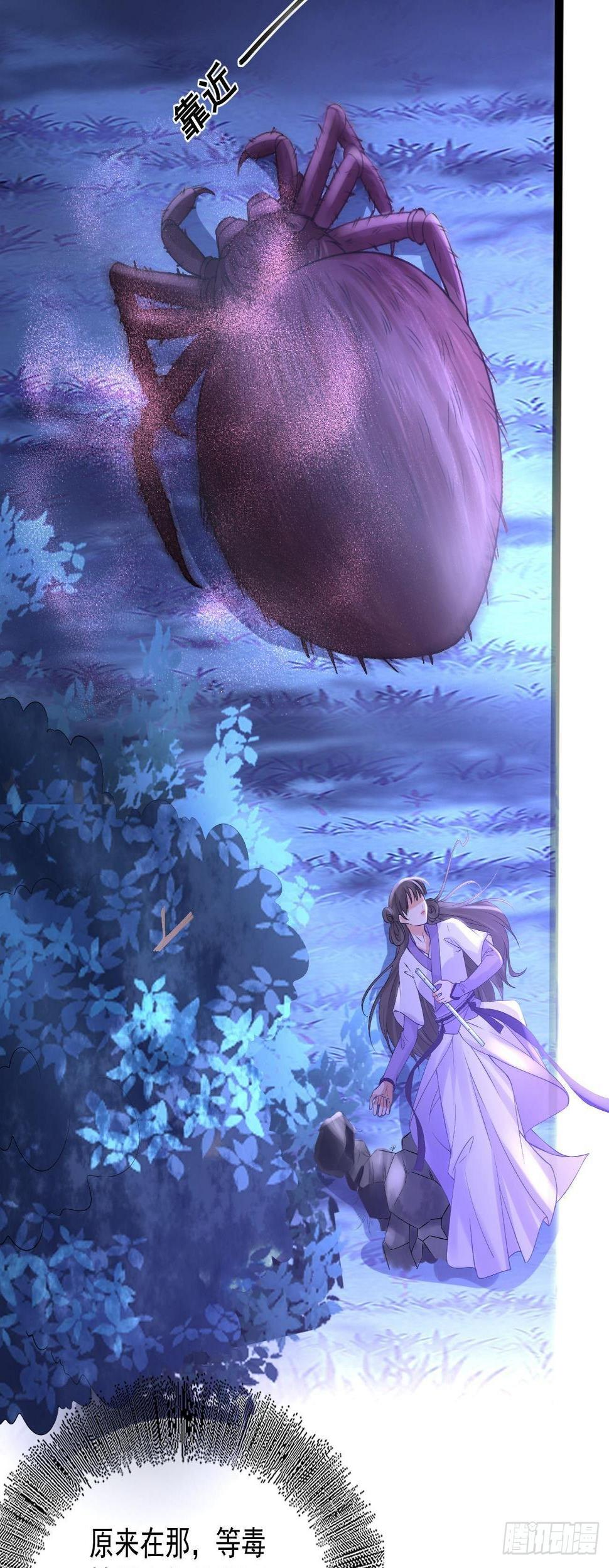第59话  魔力暴走21