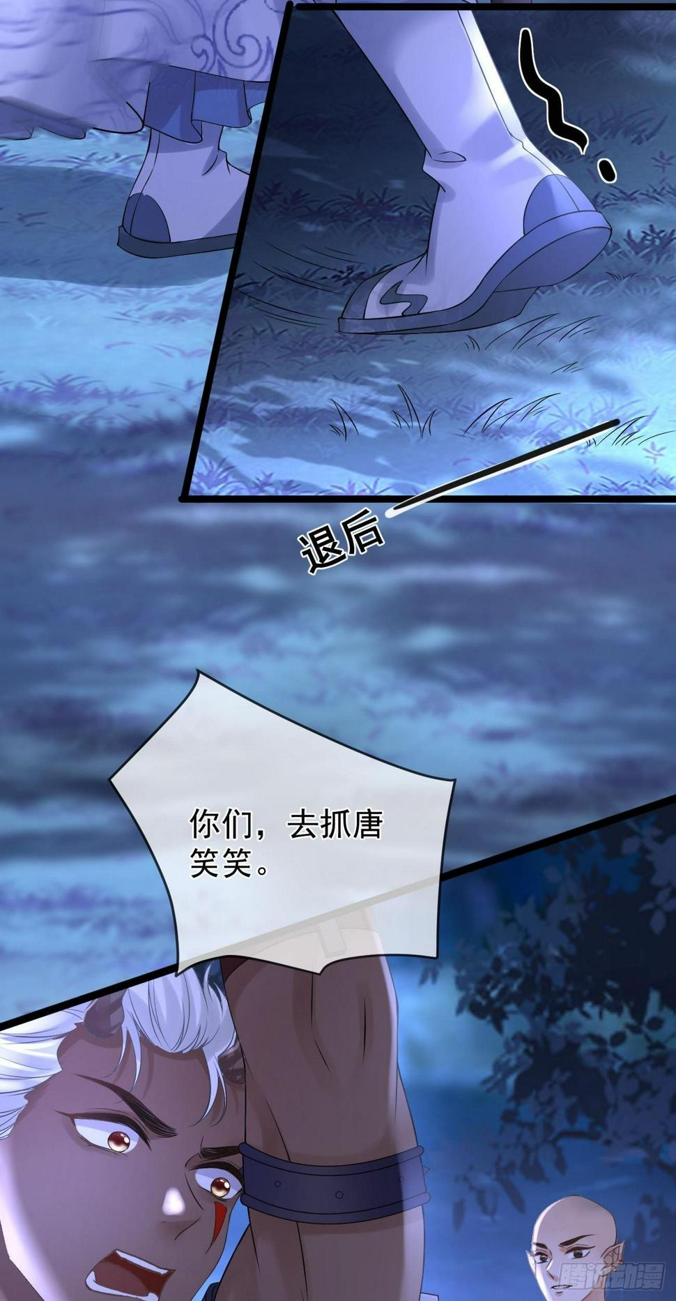 第69话  诛仙剑阵6