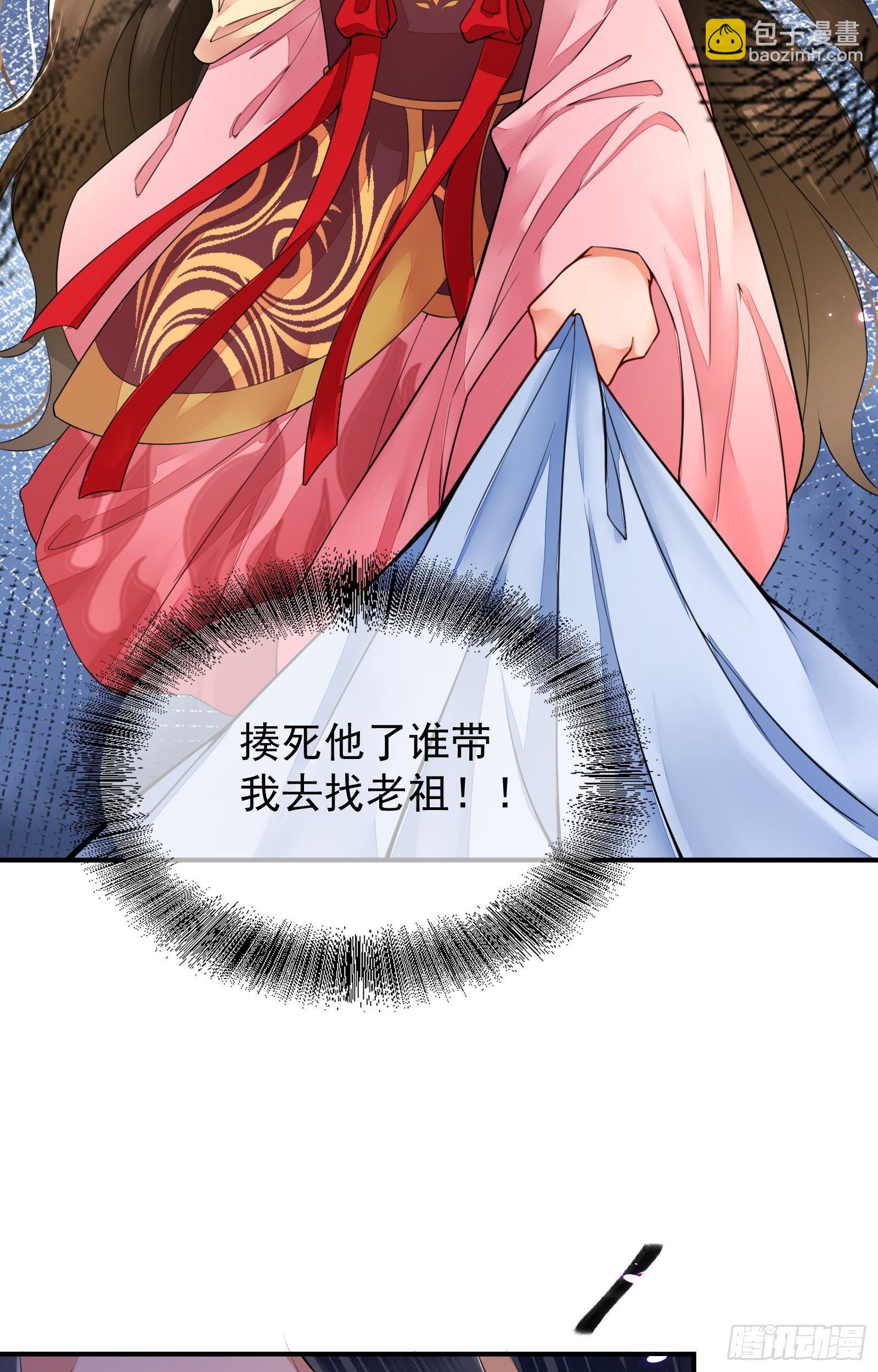 第4话  街头卖艺14