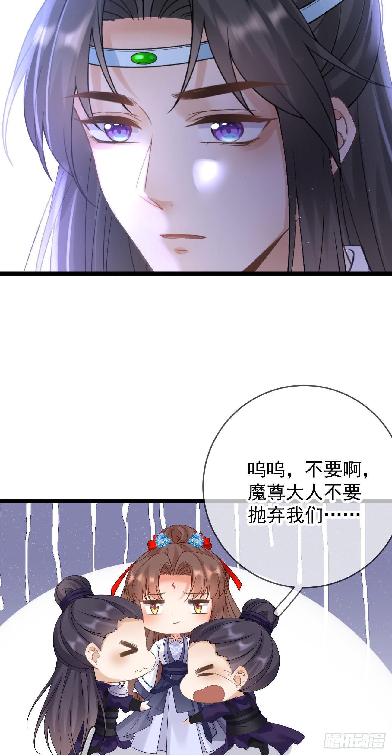 第110话 永不分离17