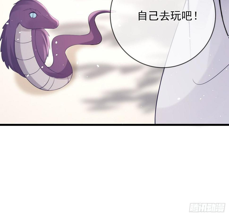 第62话 试探30