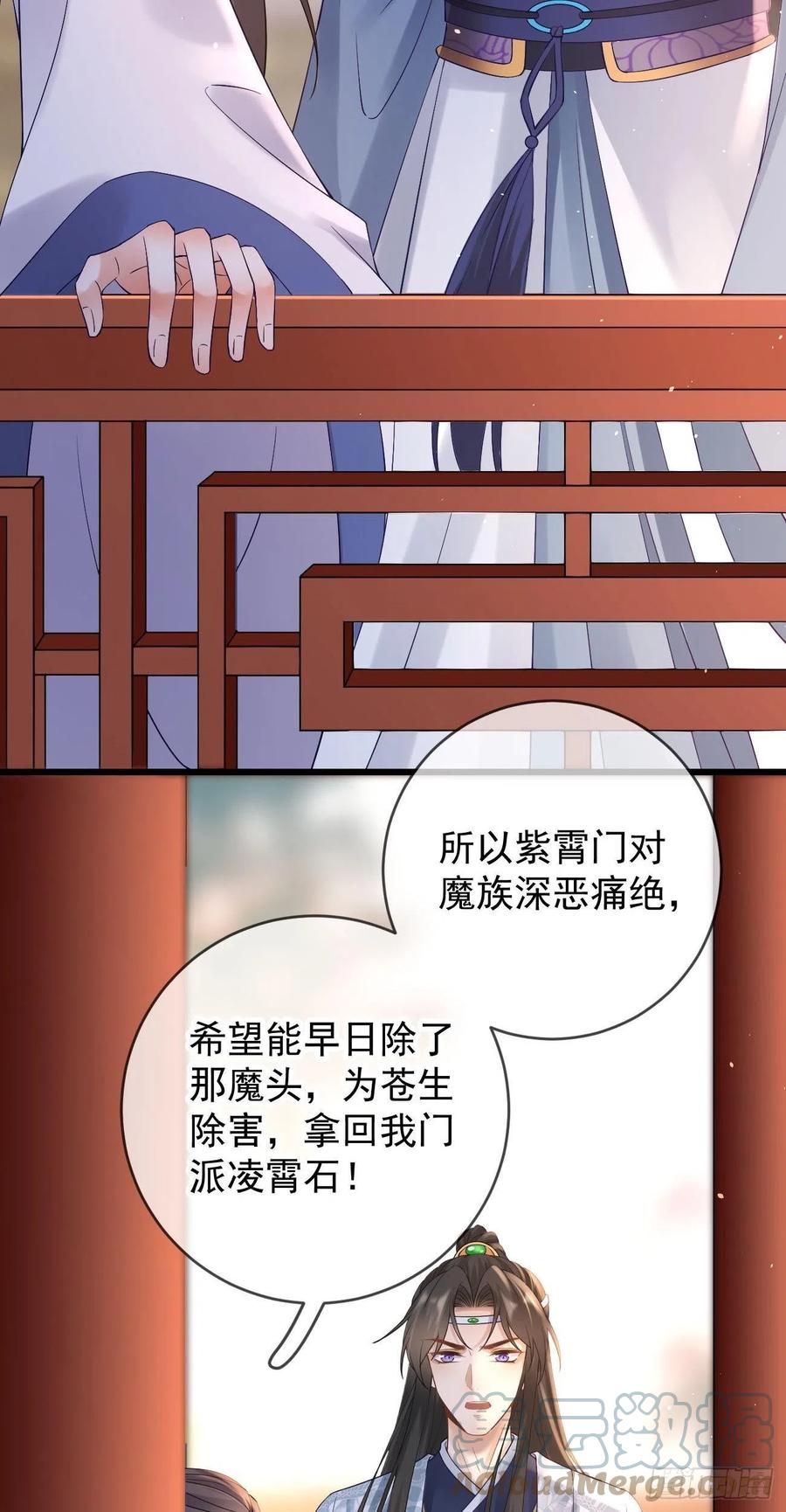 第88话 桃花源2