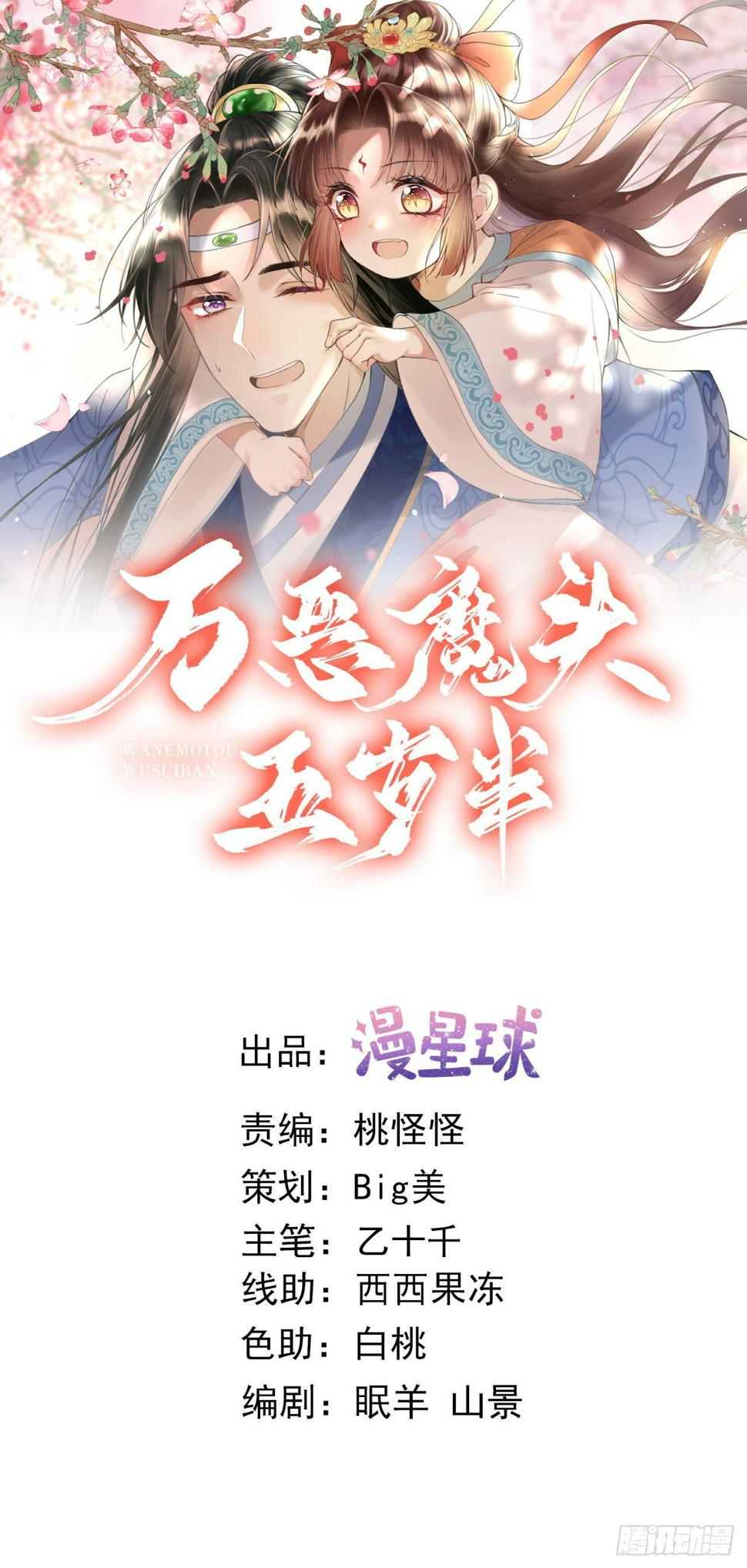 第49话  紫霄门0