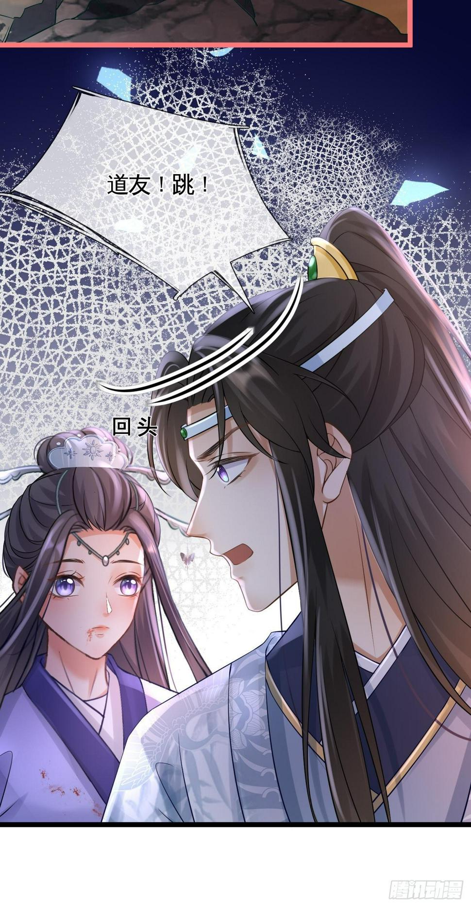 第48话 告别3