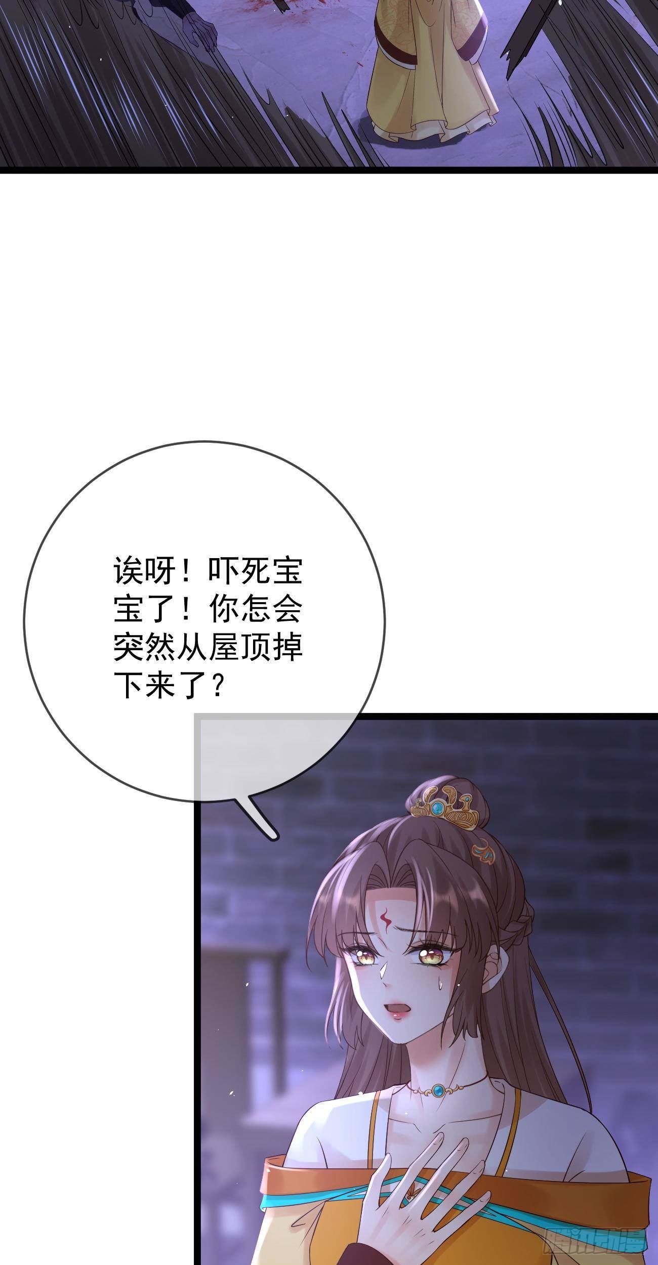 第78话 她凶我3