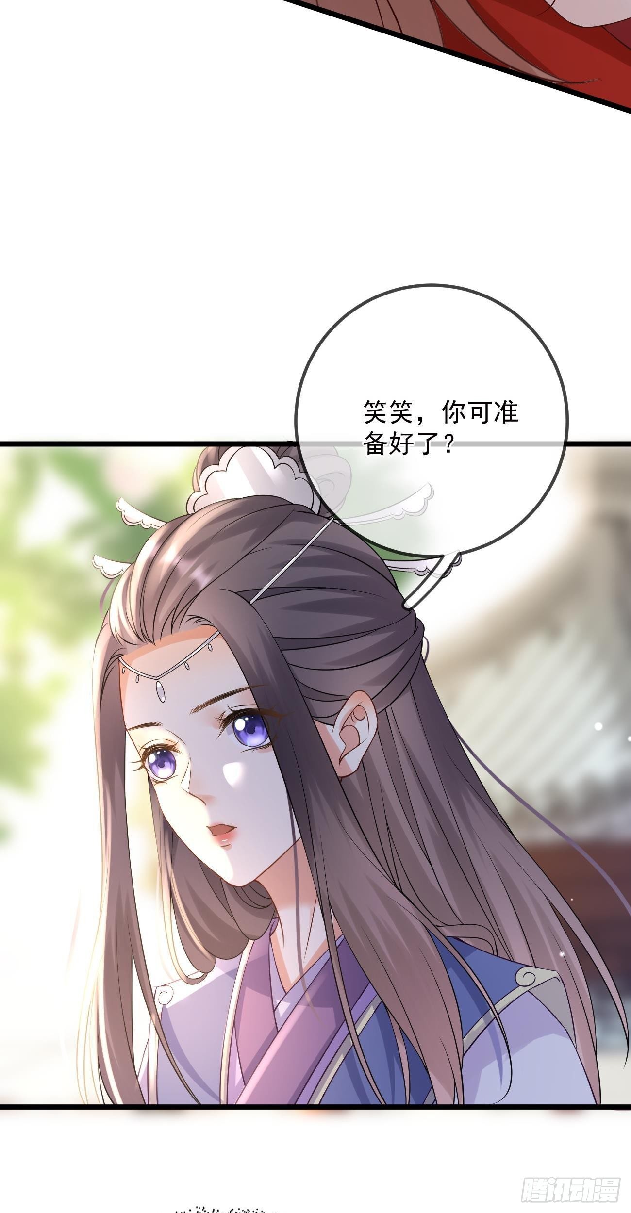 第55话 明争暗斗15