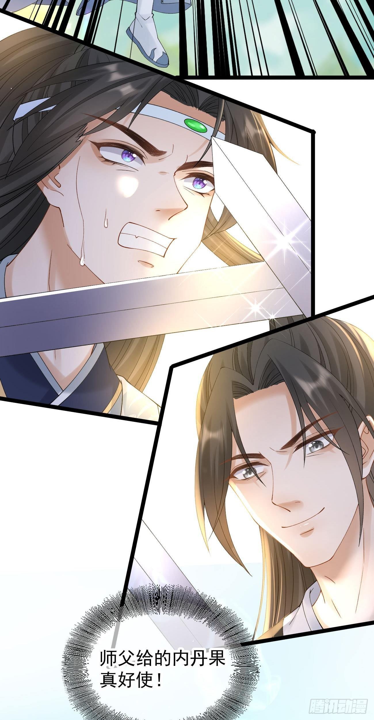 第100话 元神4