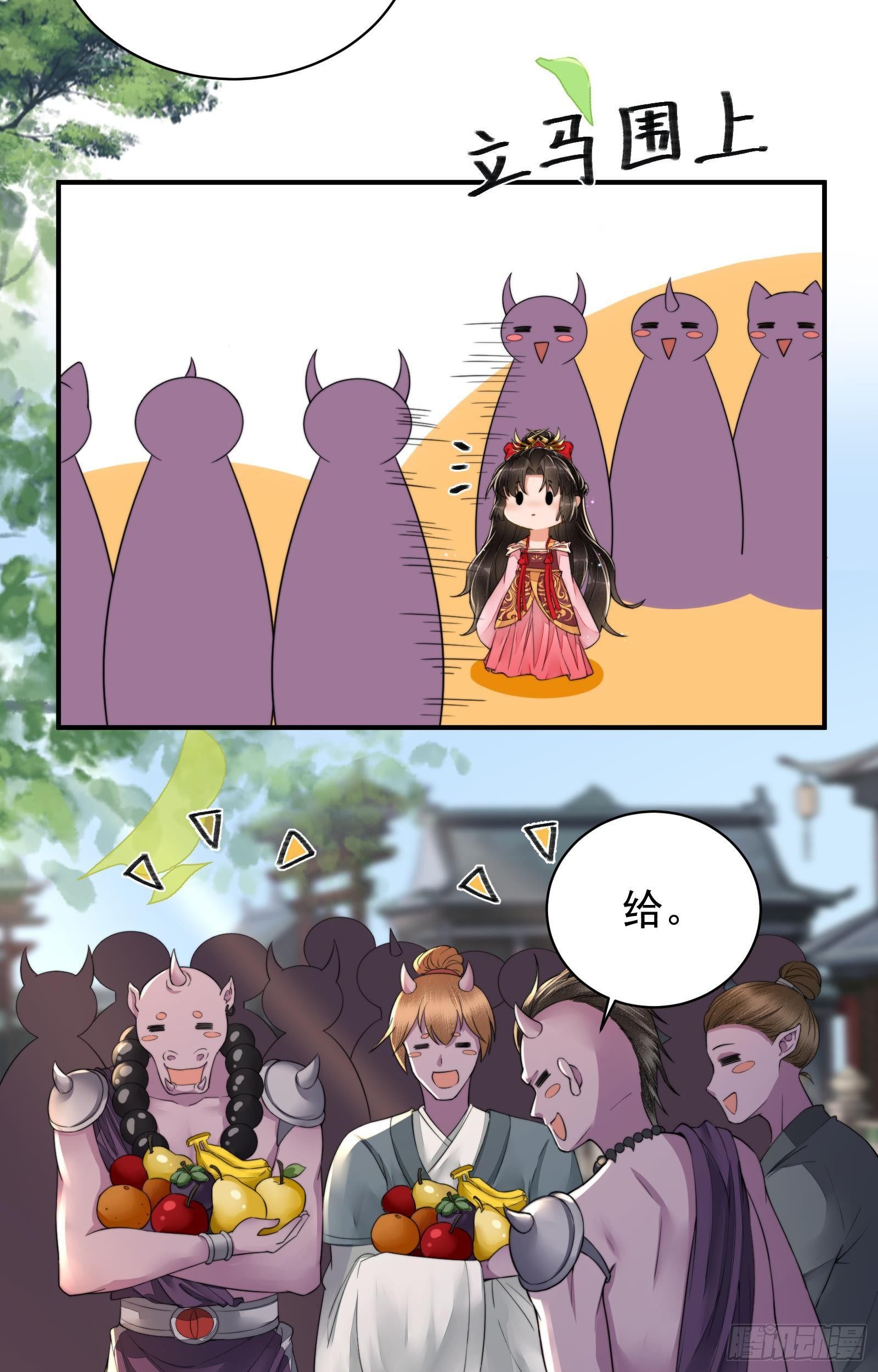 第4话  街头卖艺39
