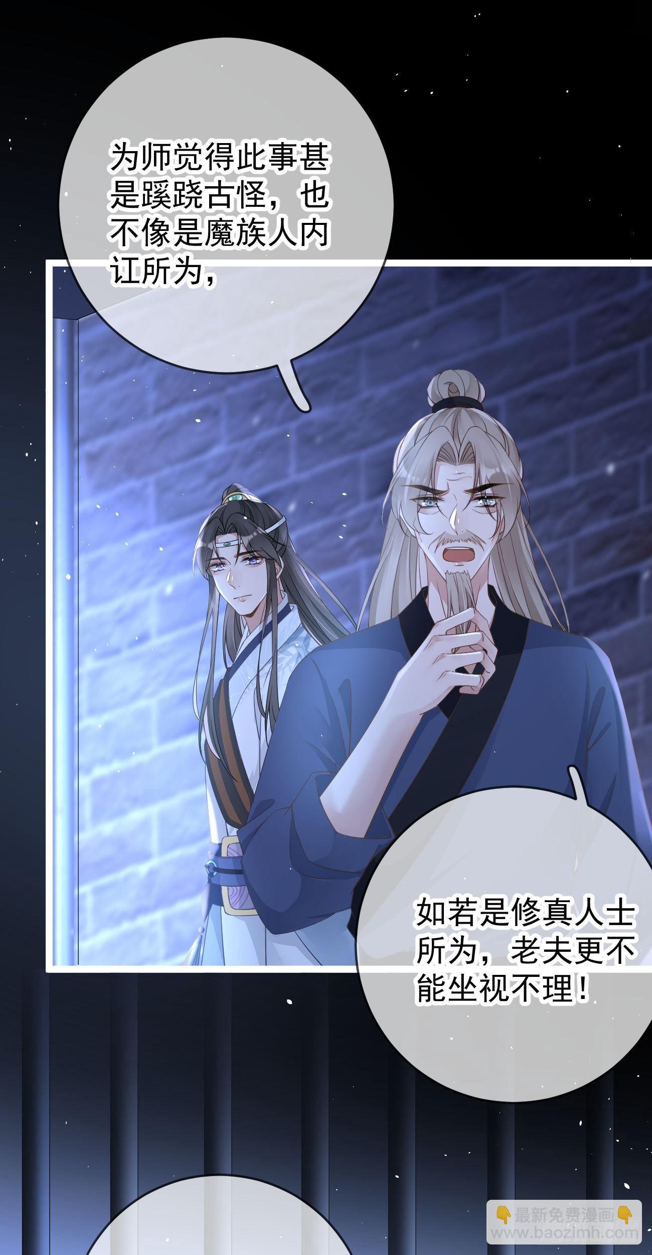 第104话 解释3