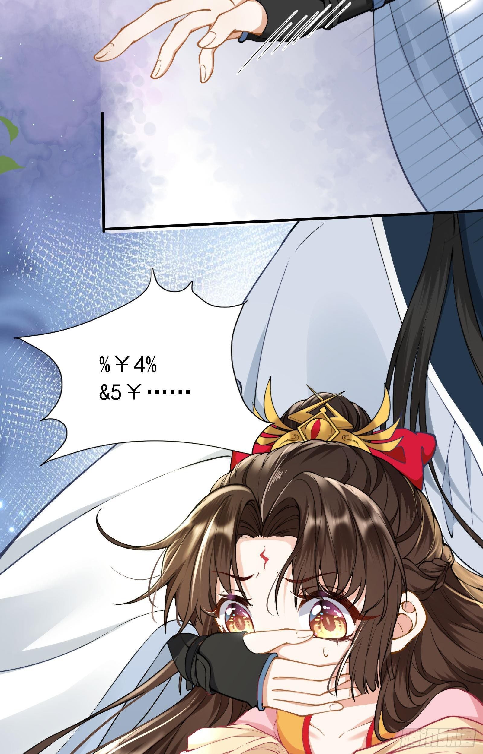 第6话  再次变小39