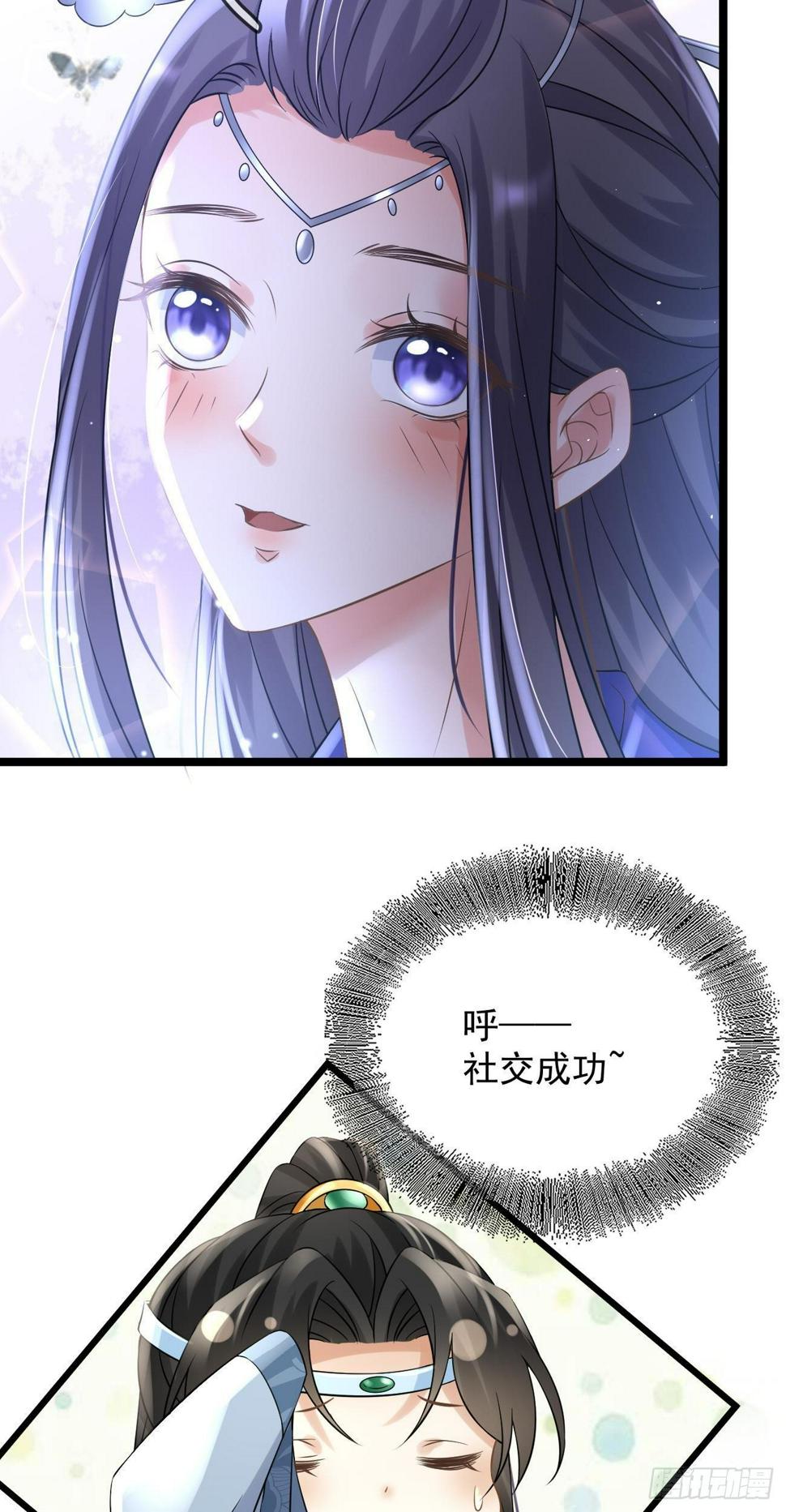 第48话 告别23