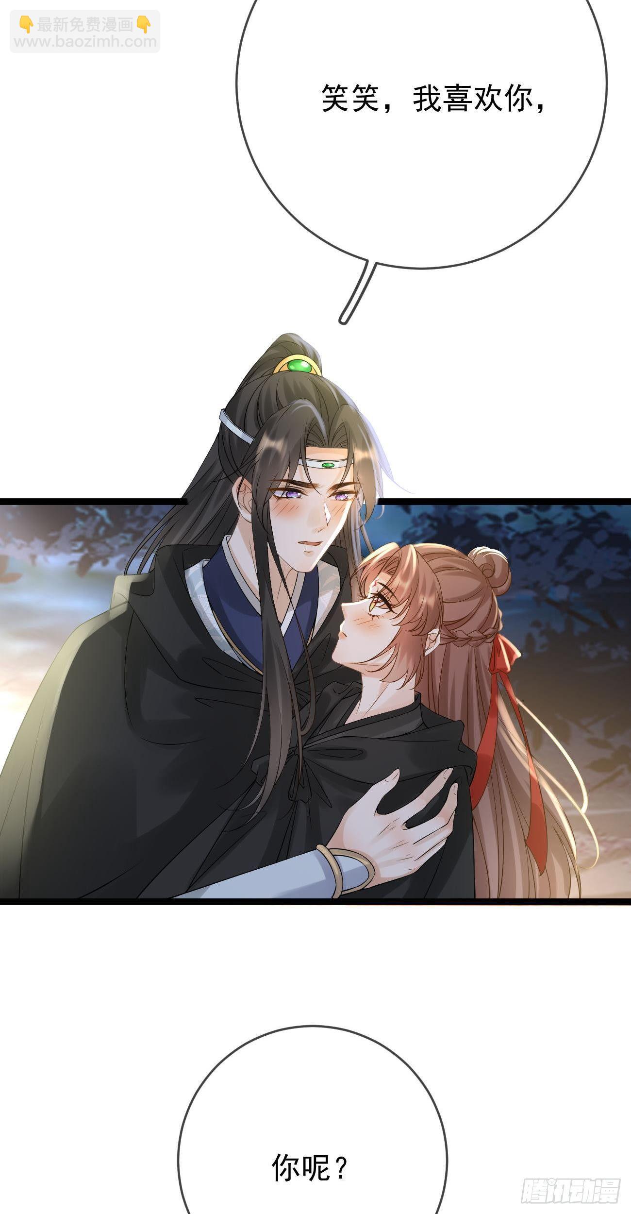 第71话  告白32
