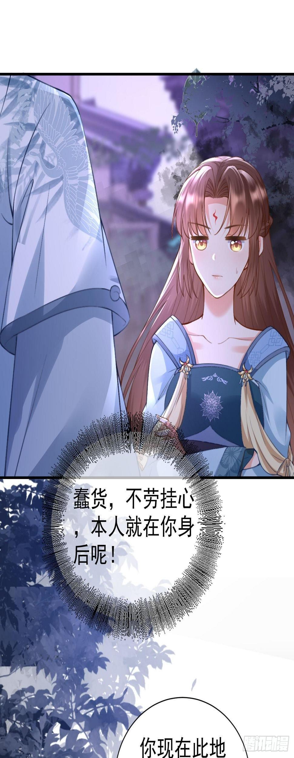 第16话 神秘人1
