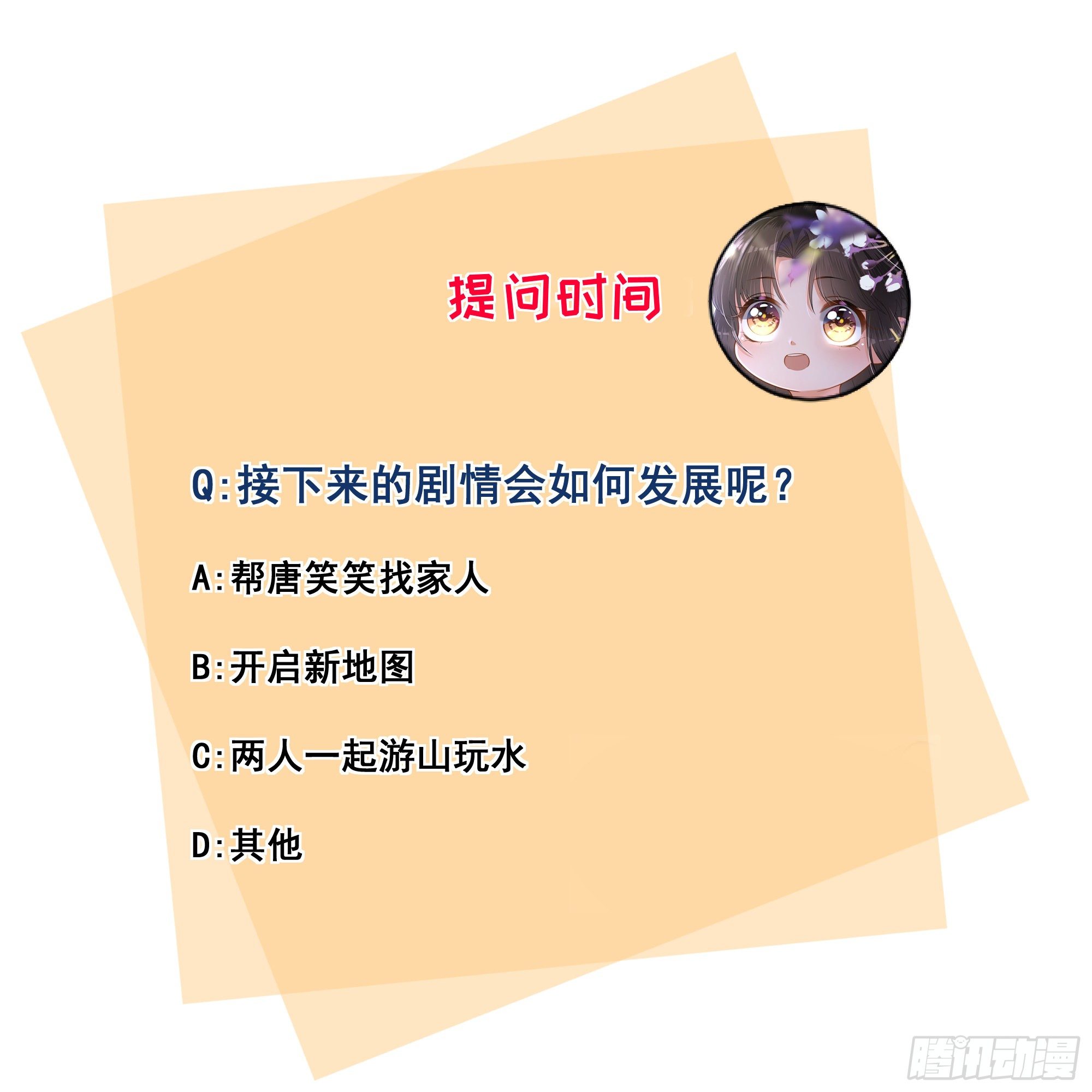 第23话 我就是你的亲人23