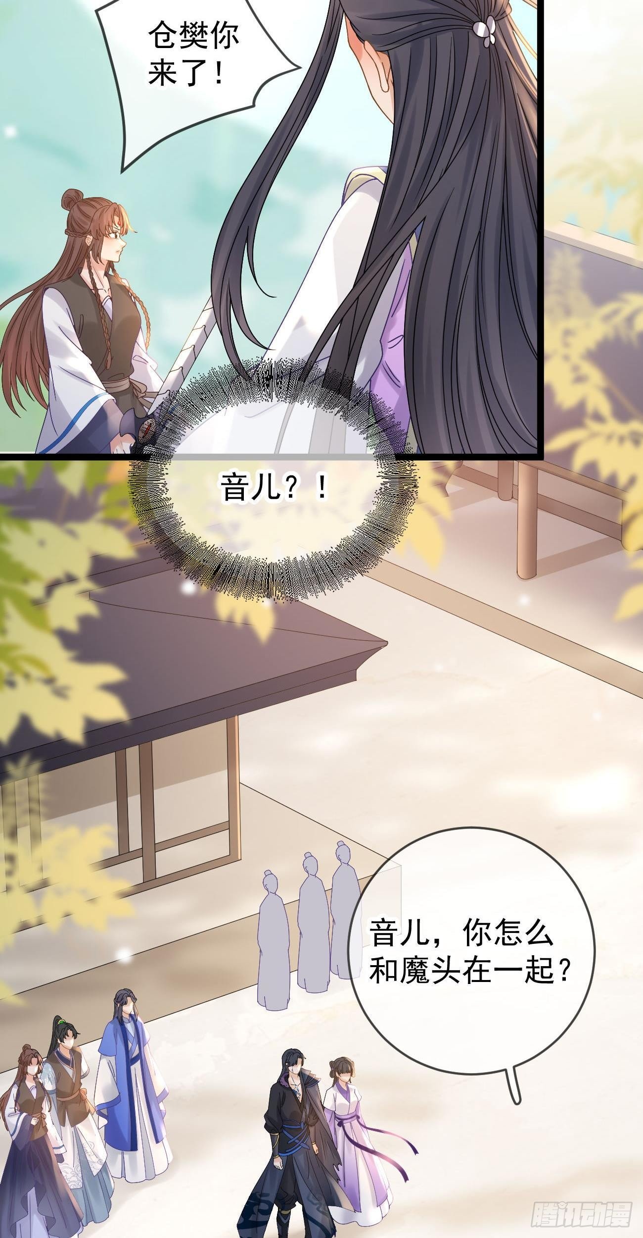 第114话 真相大白19
