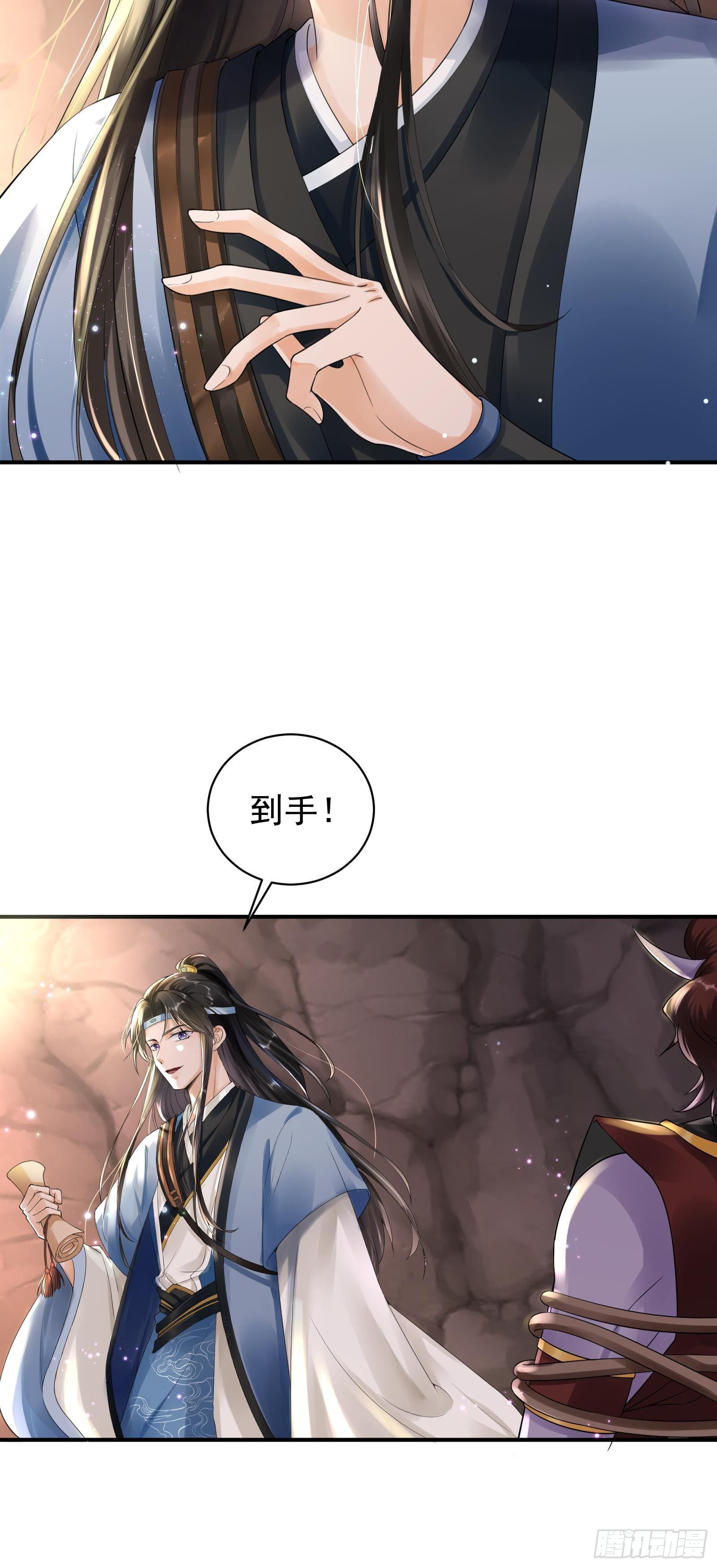 第2话  仇家上门10