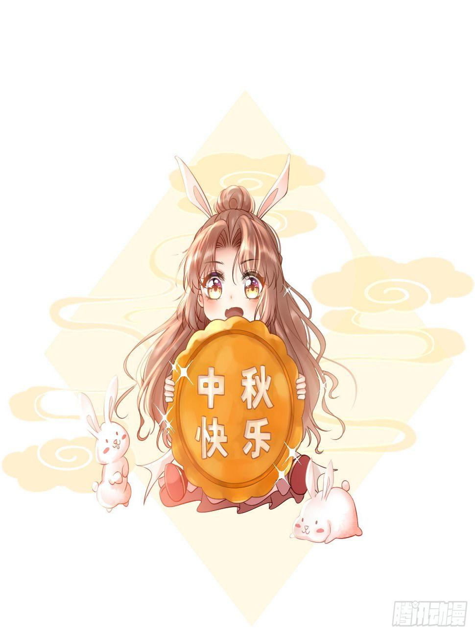 第61话 挑拨离间37