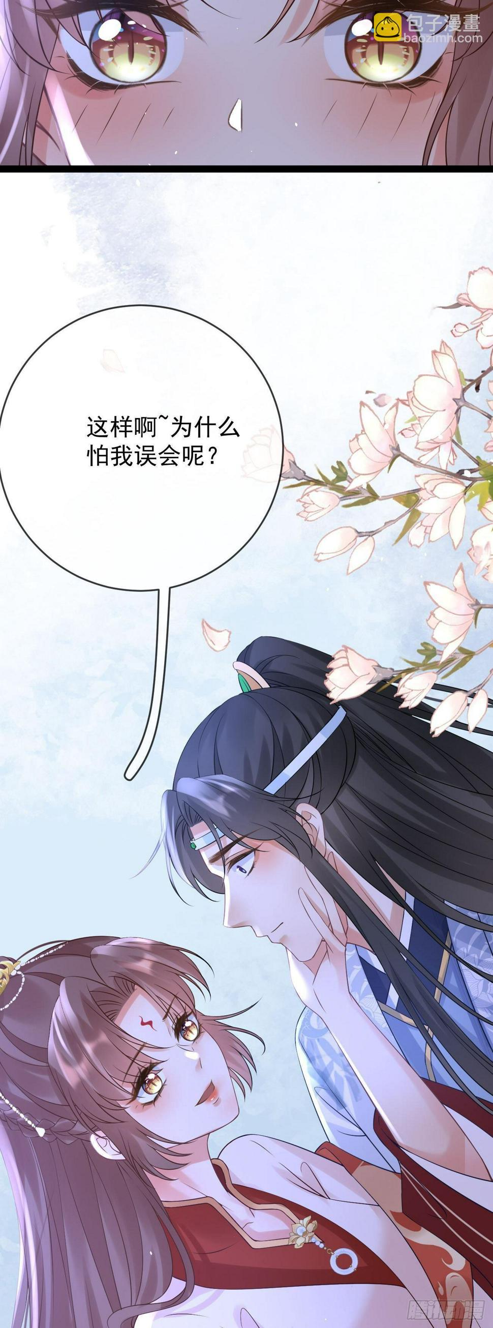 第62话 试探10